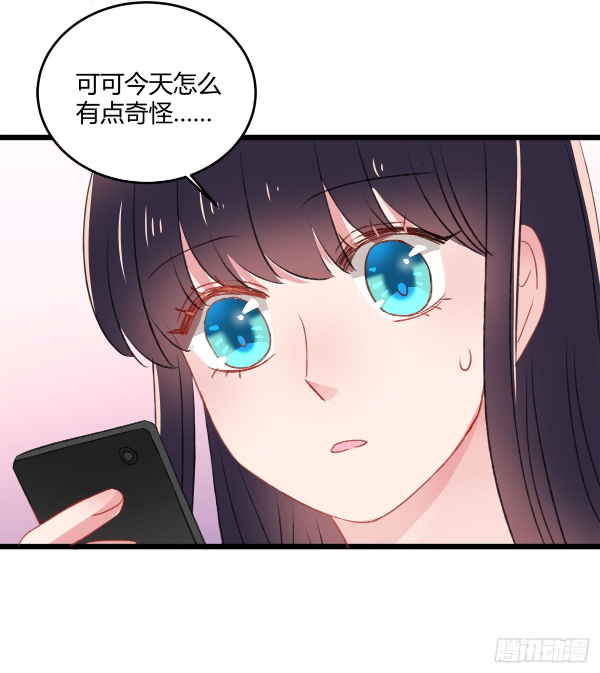 试探-第28话