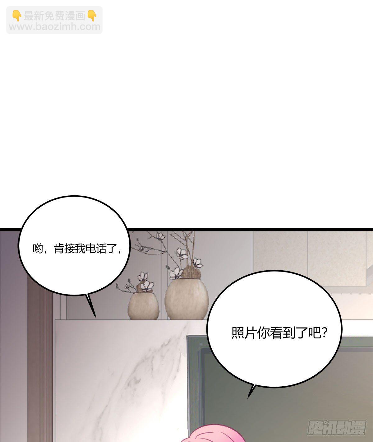 试探-第28话