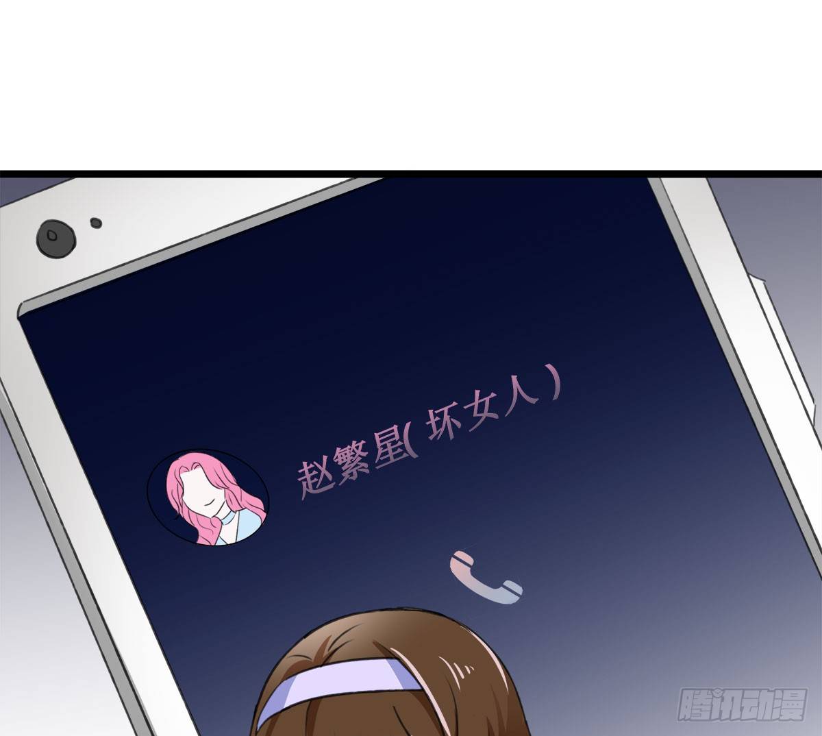 试探-第28话