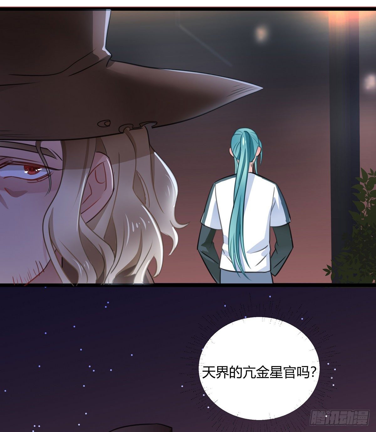 执念成魔(1/2)-第30话