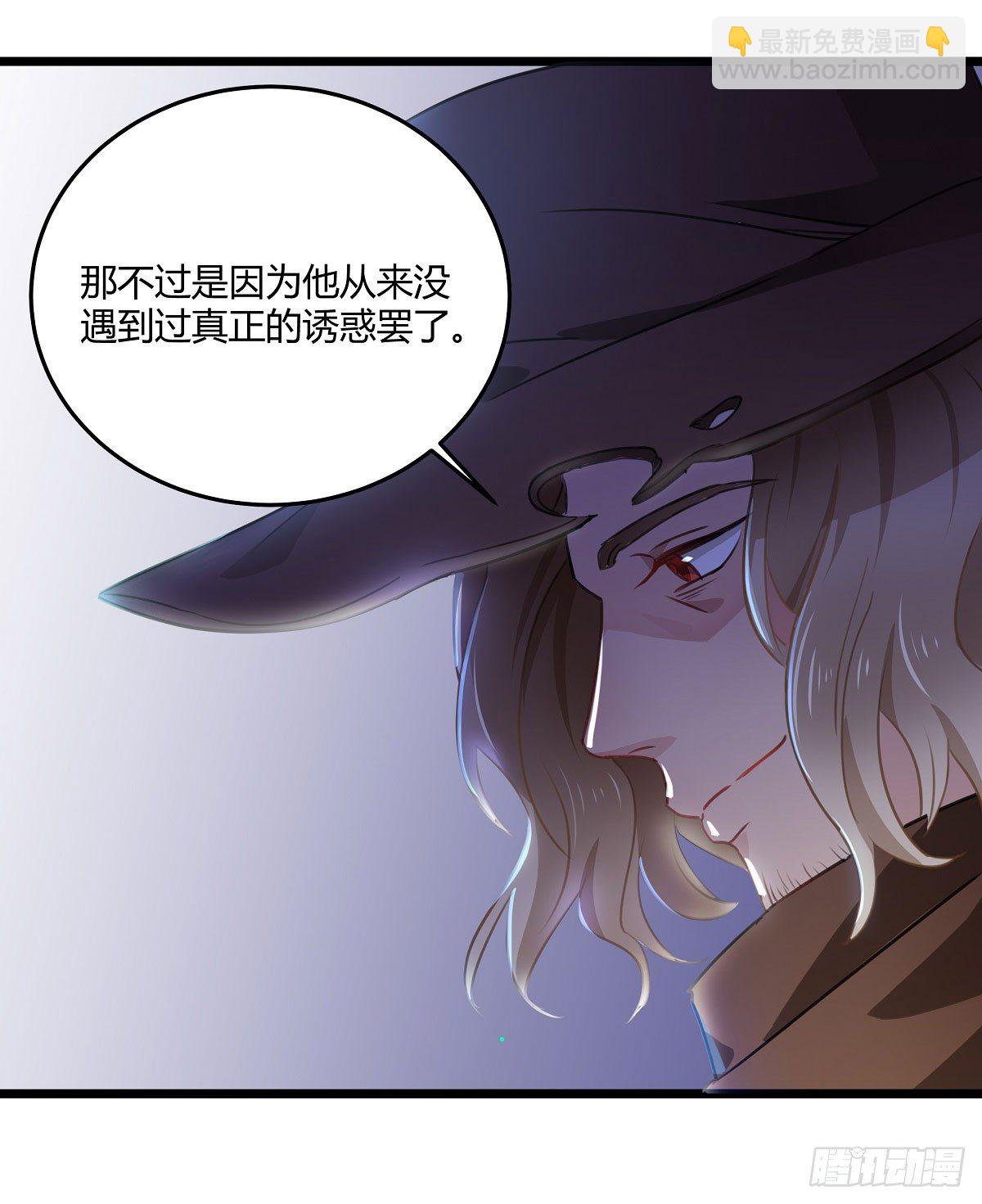 执念成魔(1/2)-第30话