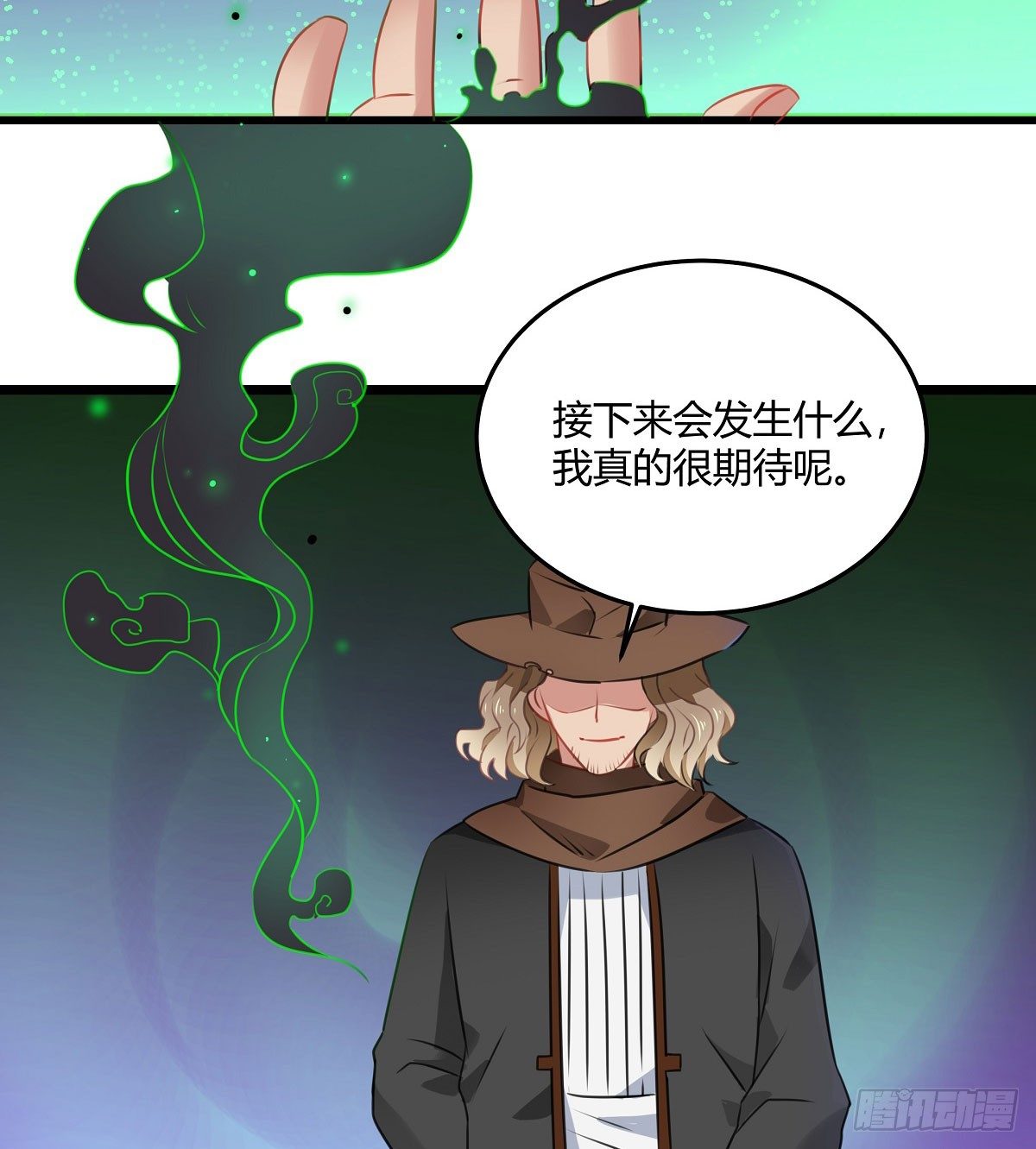 执念成魔(1/2)-第30话