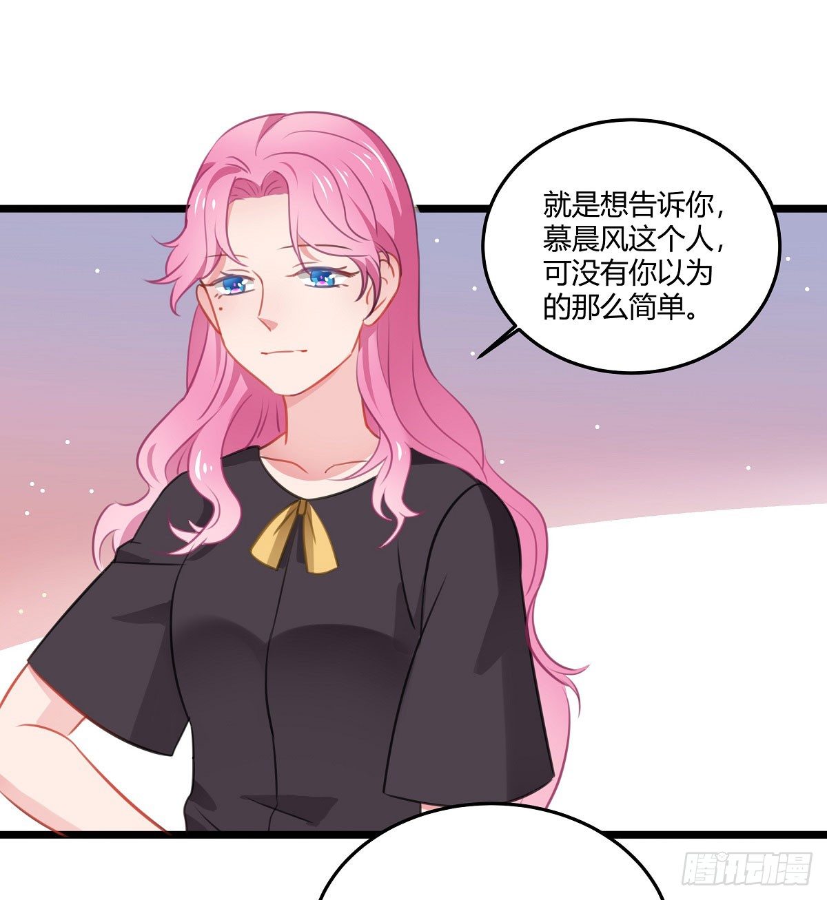 执念成魔(1/2)-第30话