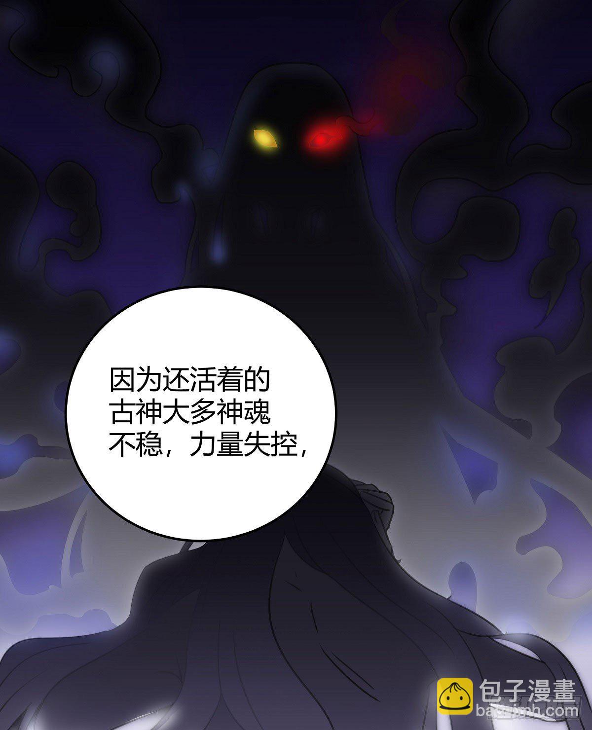 执念成魔(1/2)-第30话