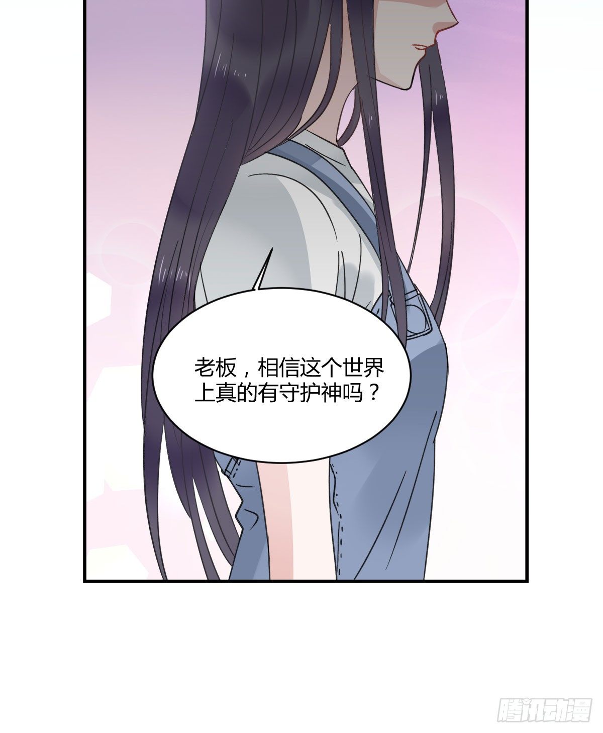 守护神(1/2)-第4话