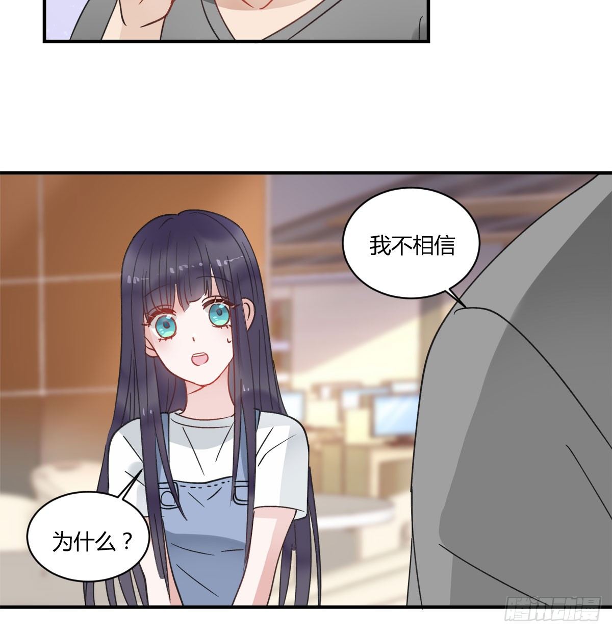守护神(1/2)-第4话