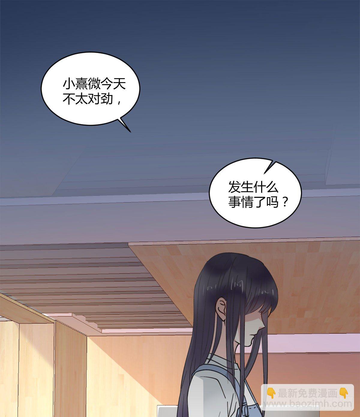 守护神(1/2)-第4话