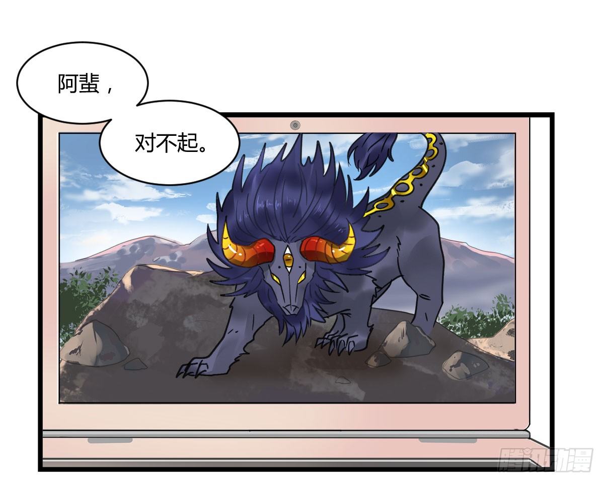 守护神(1/2)-第4话