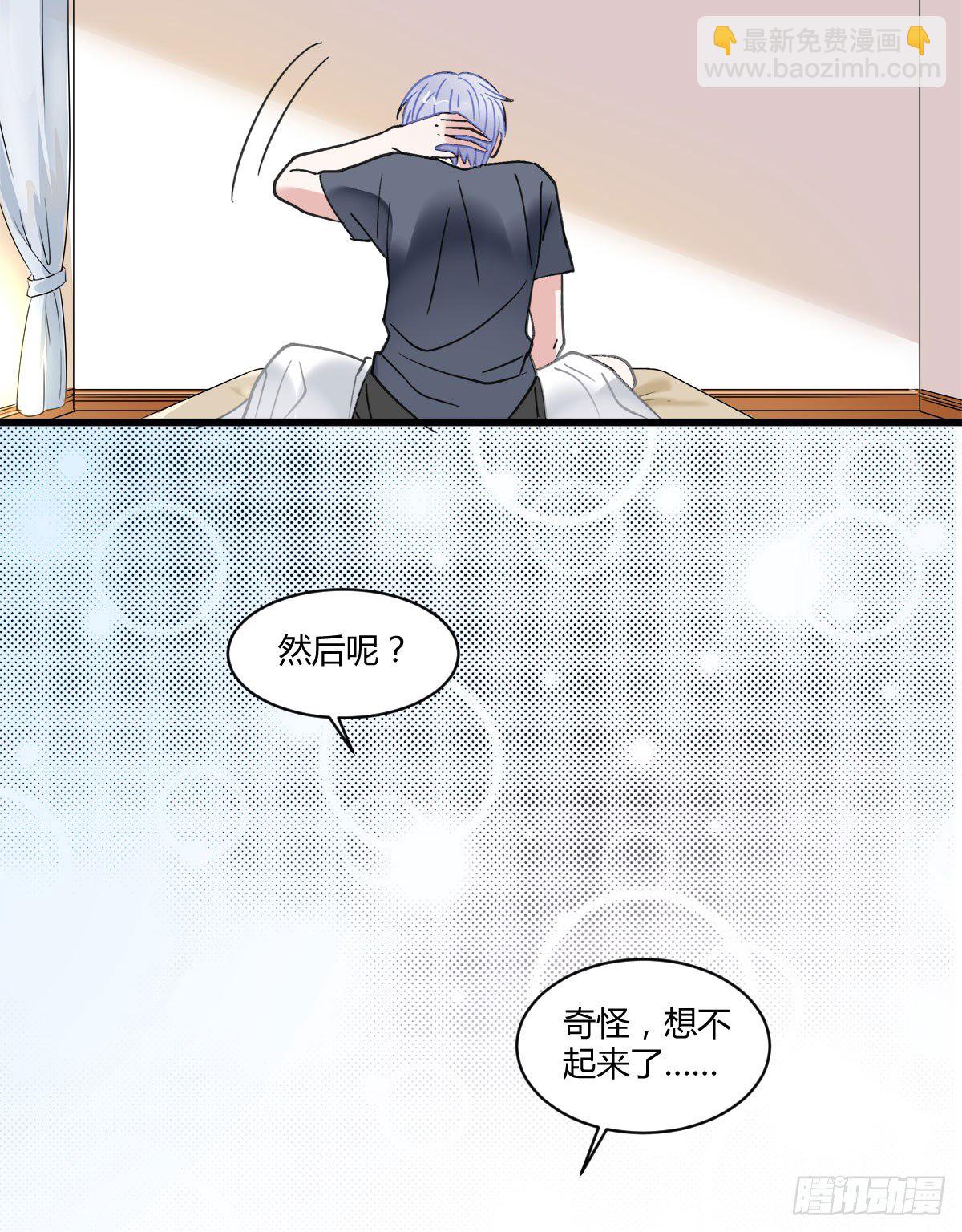 守护神(1/2)-第4话