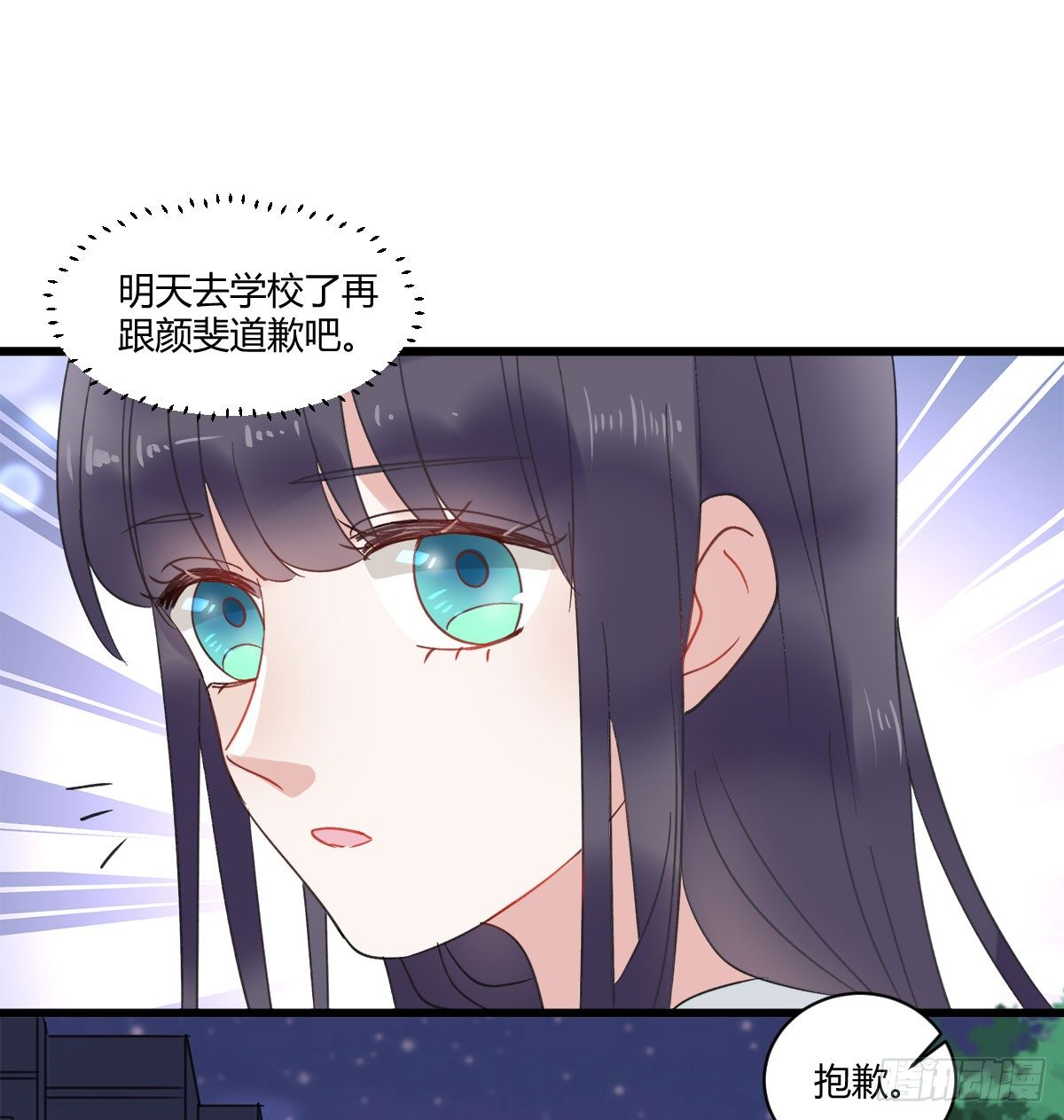 守护神(1/2)-第4话