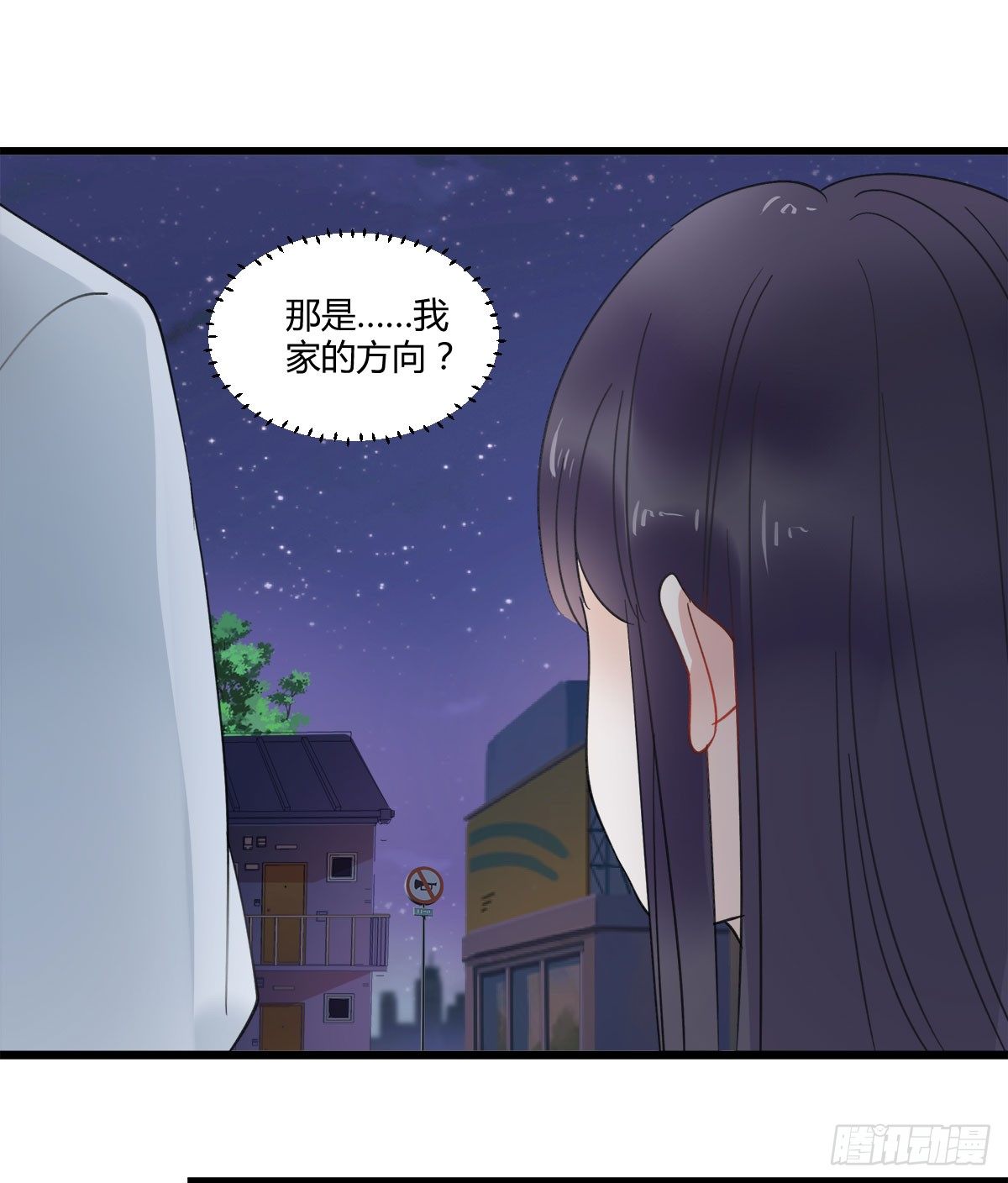 守护神(1/2)-第4话