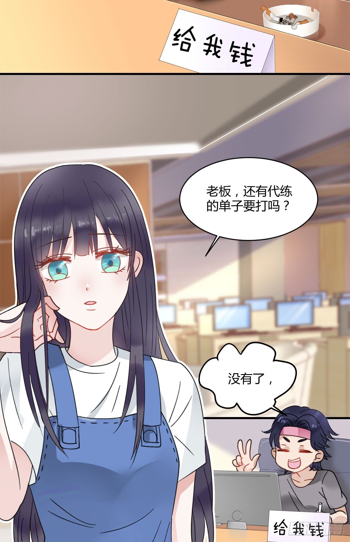 守护神(1/2)-第4话