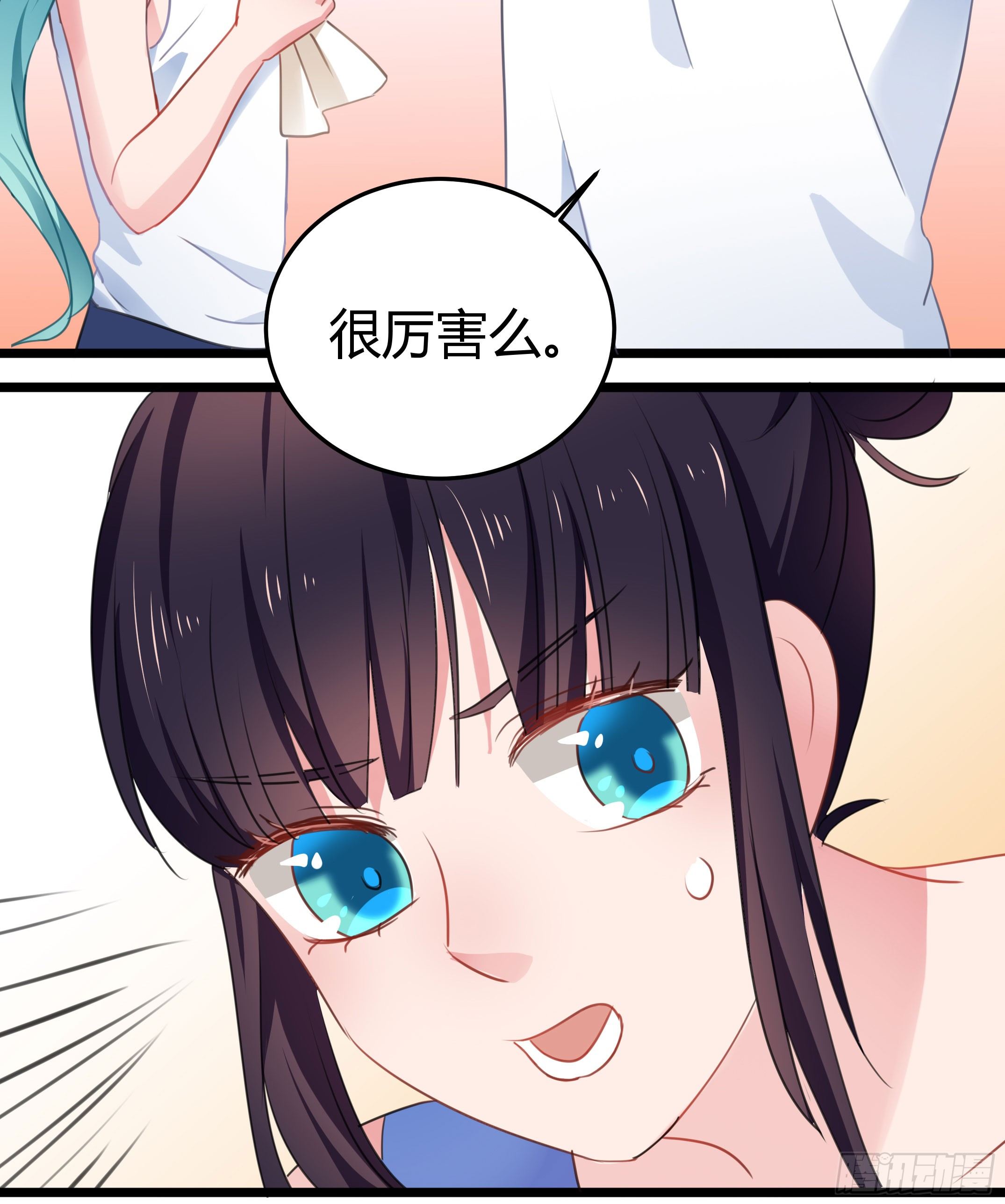慕晨风不为人知的另一面(1/2)-第32话