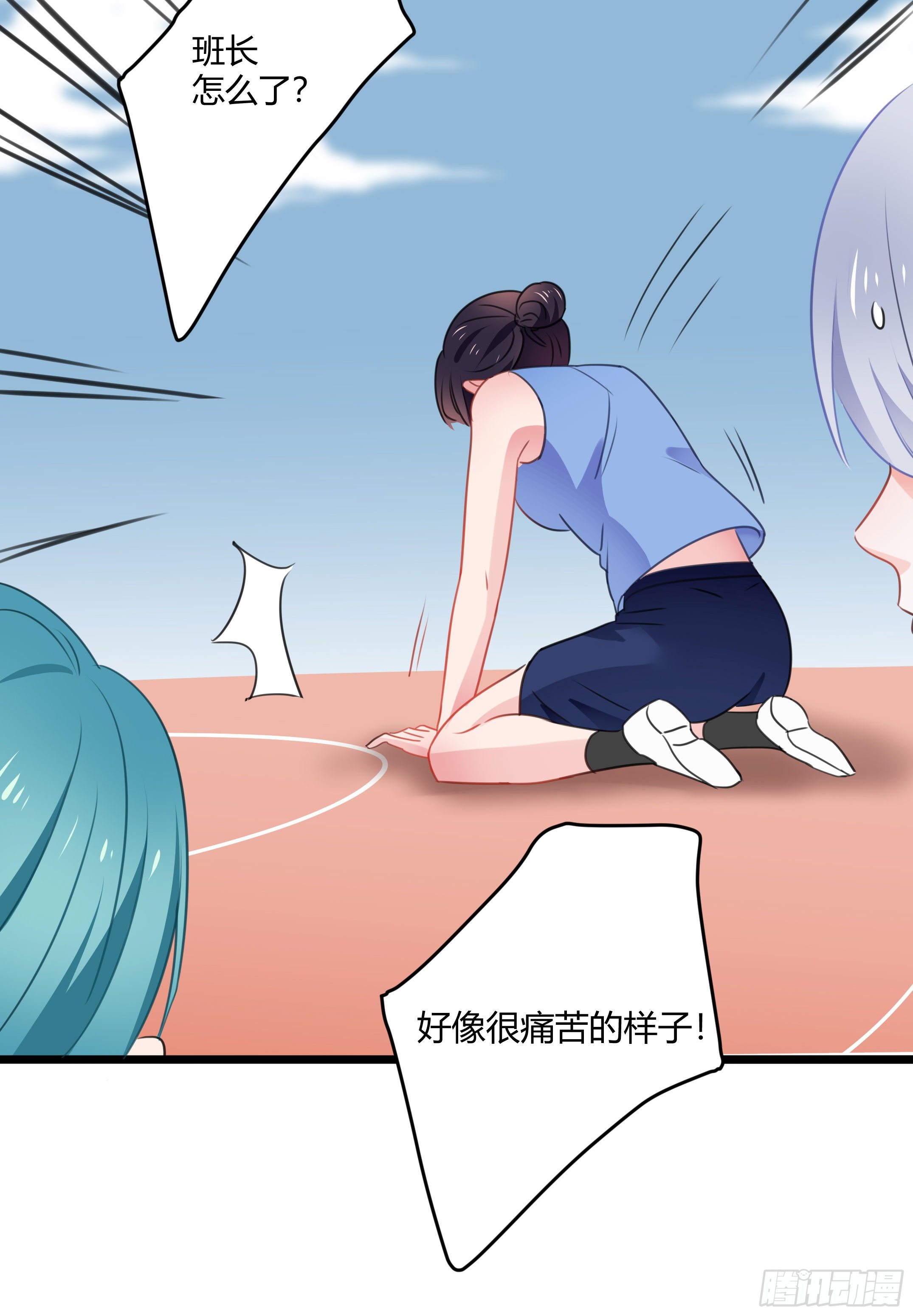 慕晨风不为人知的另一面(1/2)-第32话