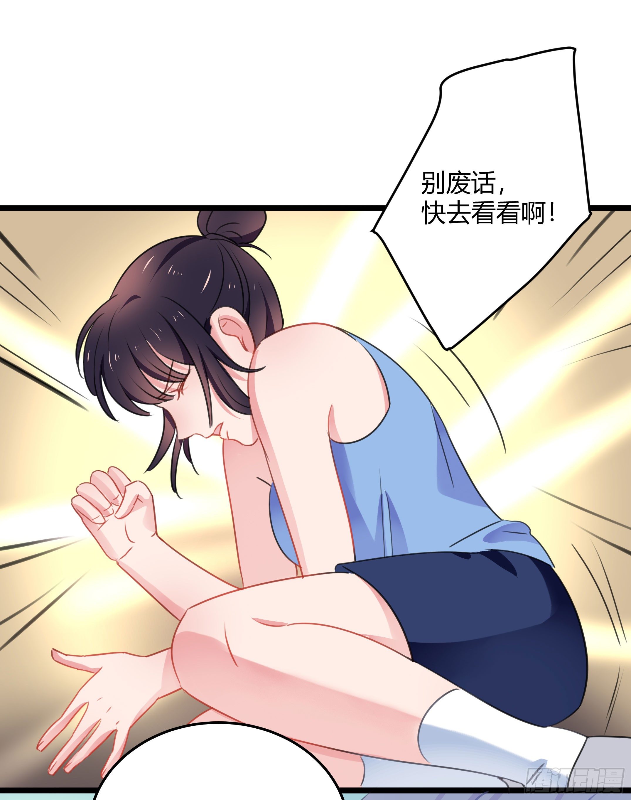 慕晨风不为人知的另一面(1/2)-第32话