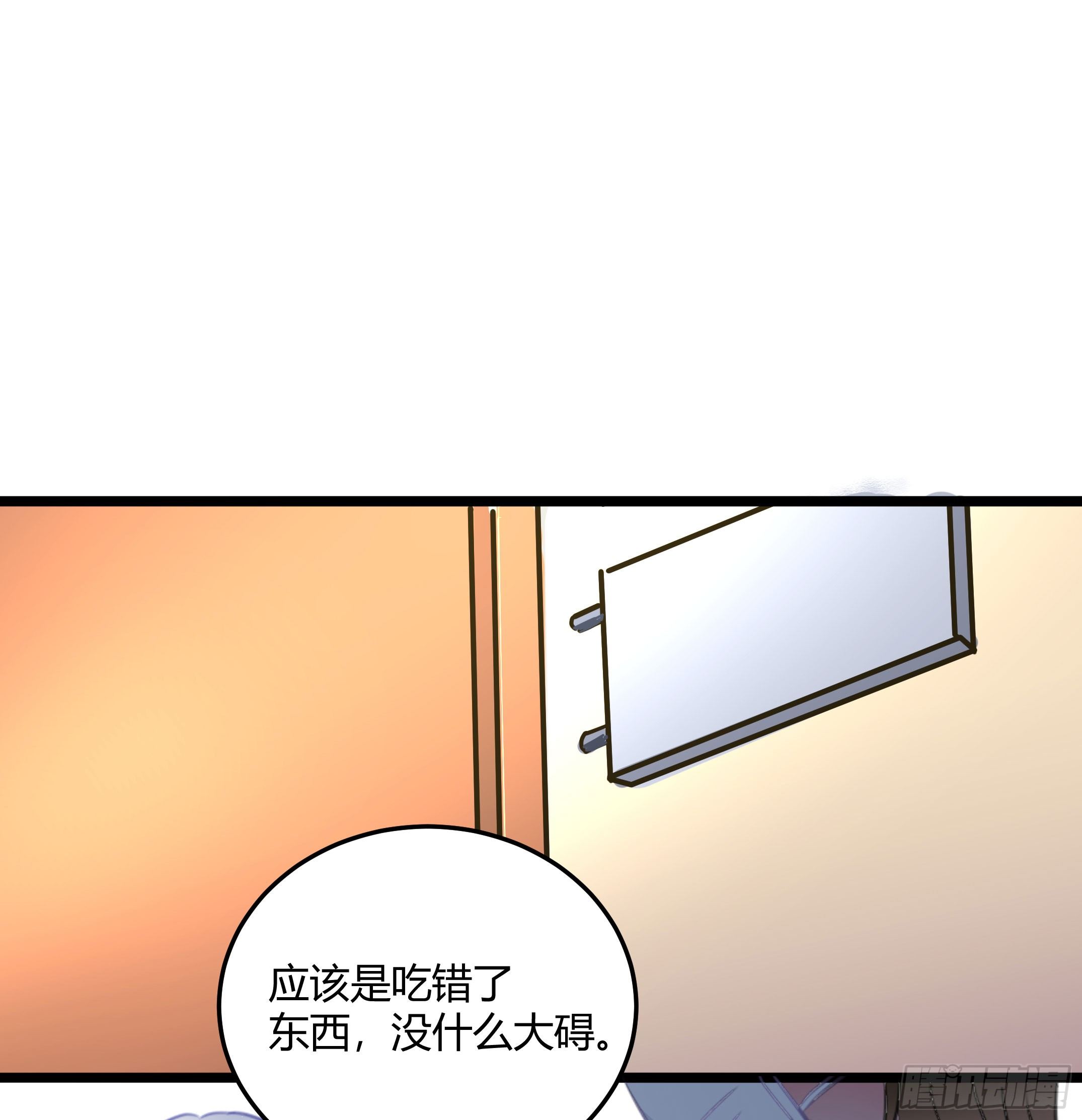 慕晨风不为人知的另一面(1/2)-第32话