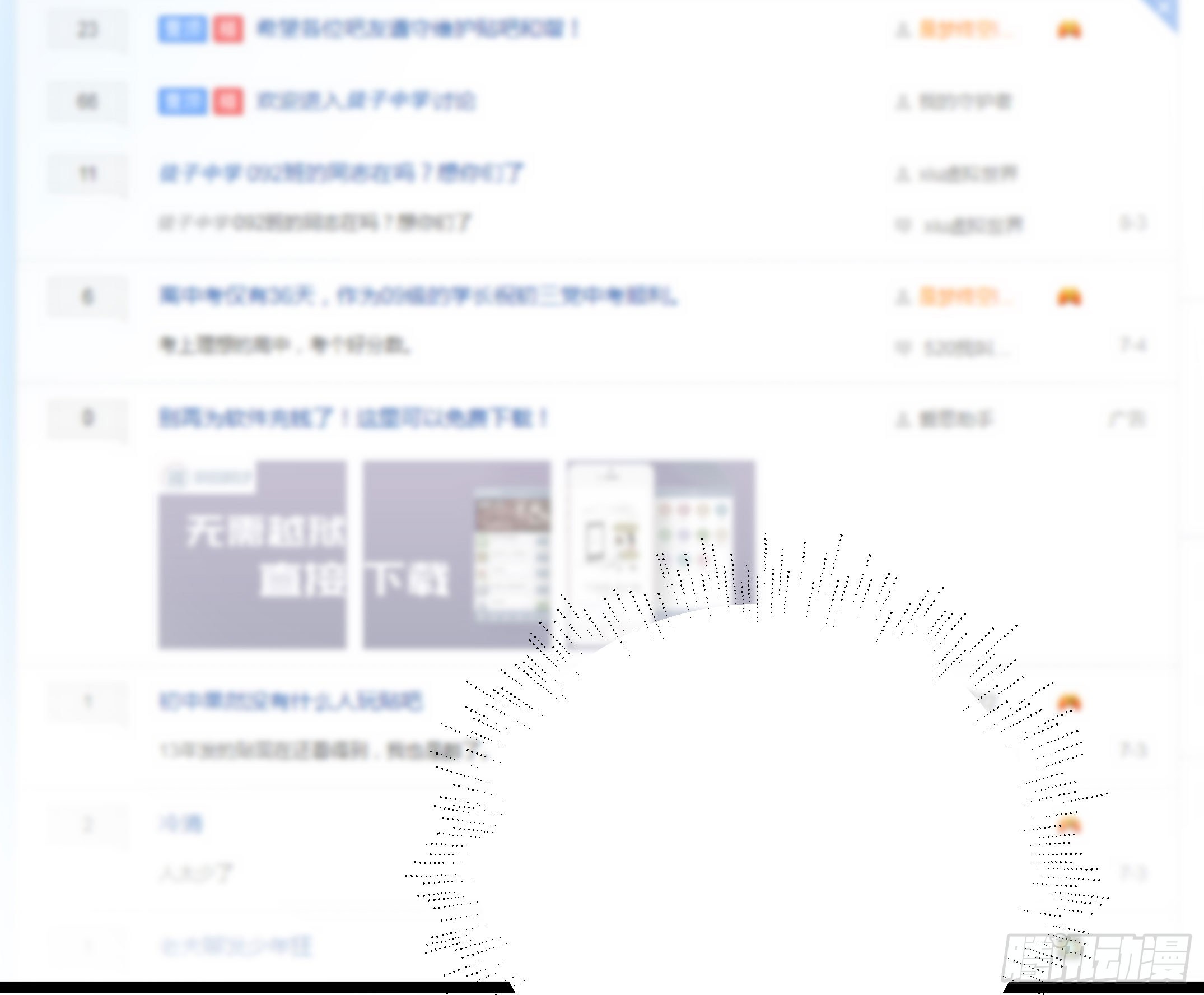 慕晨风不为人知的另一面(1/2)-第32话
