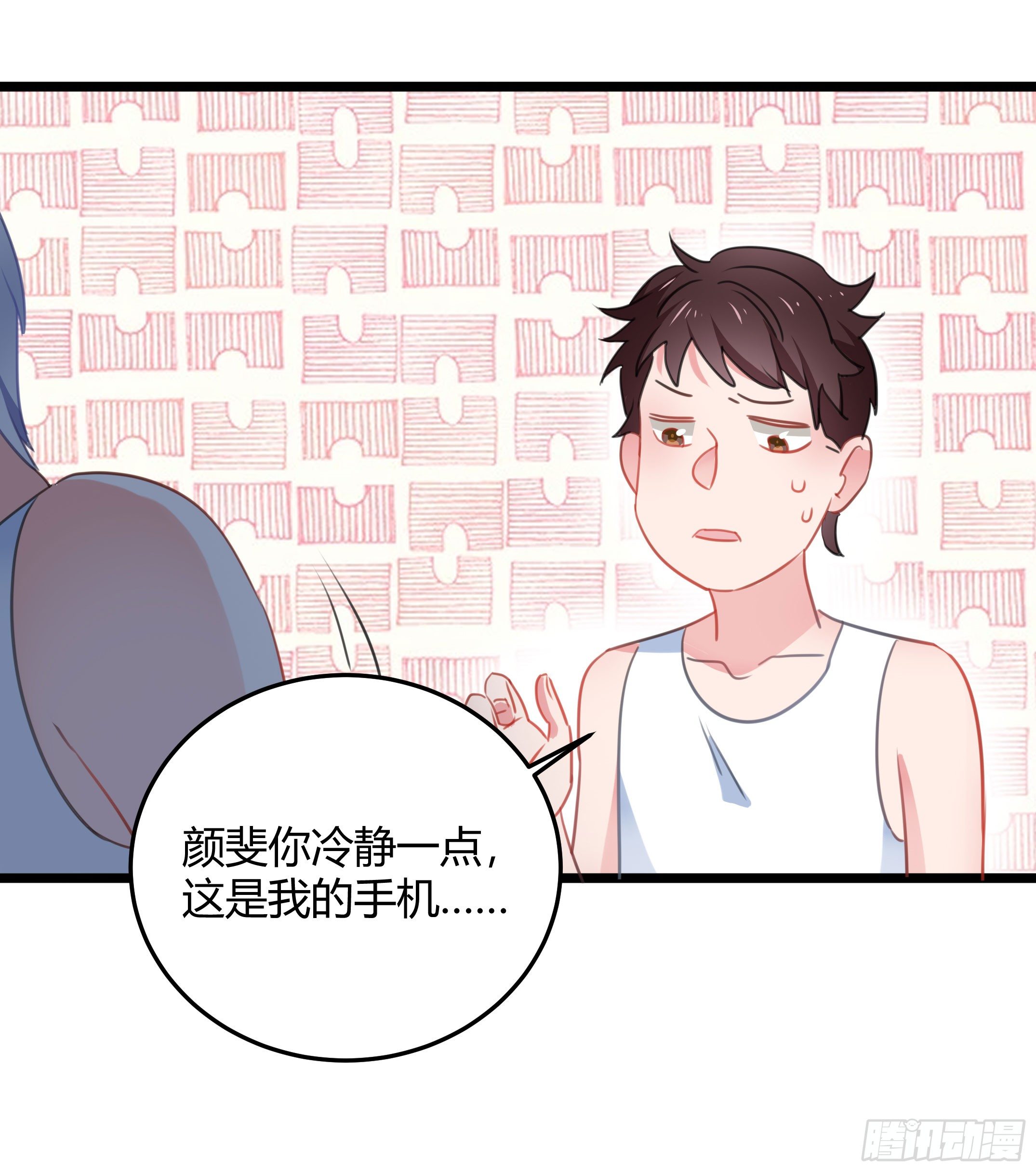 慕晨风不为人知的另一面(1/2)-第32话