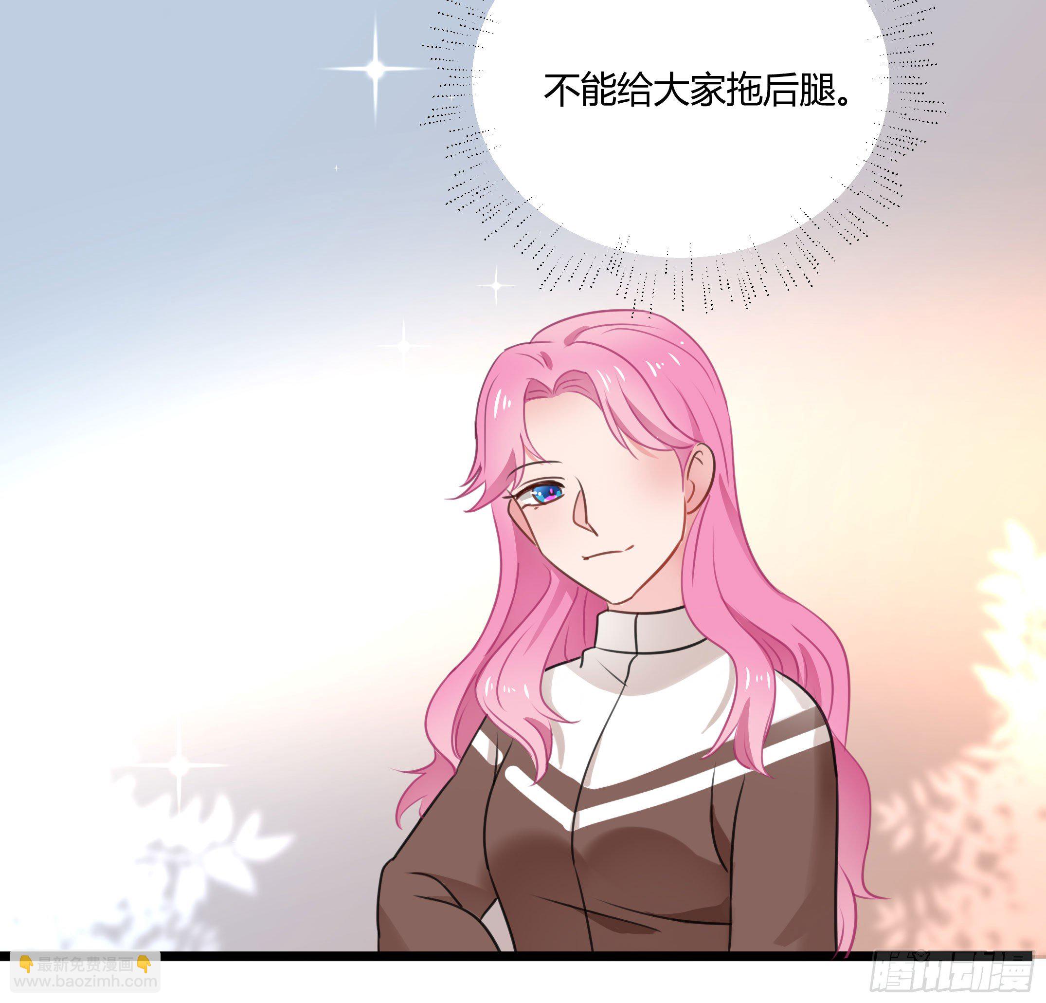 慕晨风不为人知的另一面(1/2)-第32话