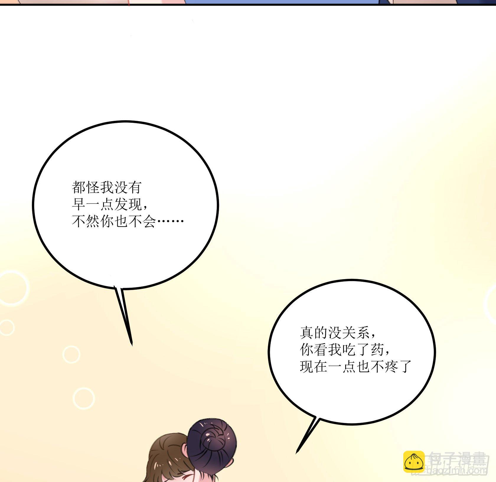 真相大白(1/2)-第34话