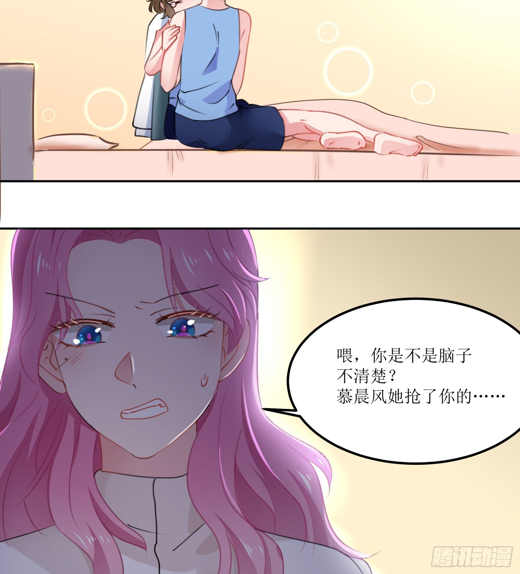 真相大白(1/2)-第34话