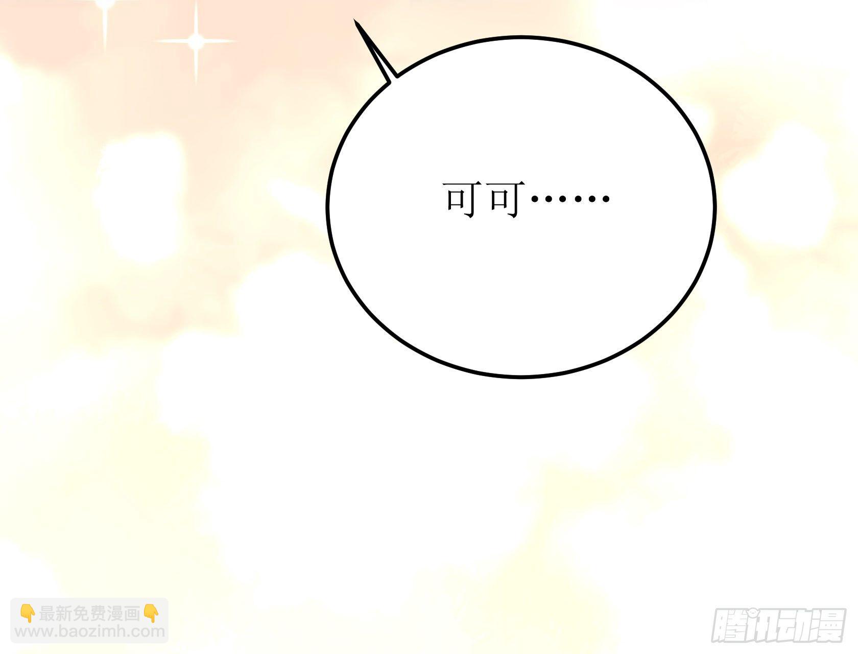 真相大白(1/2)-第34话
