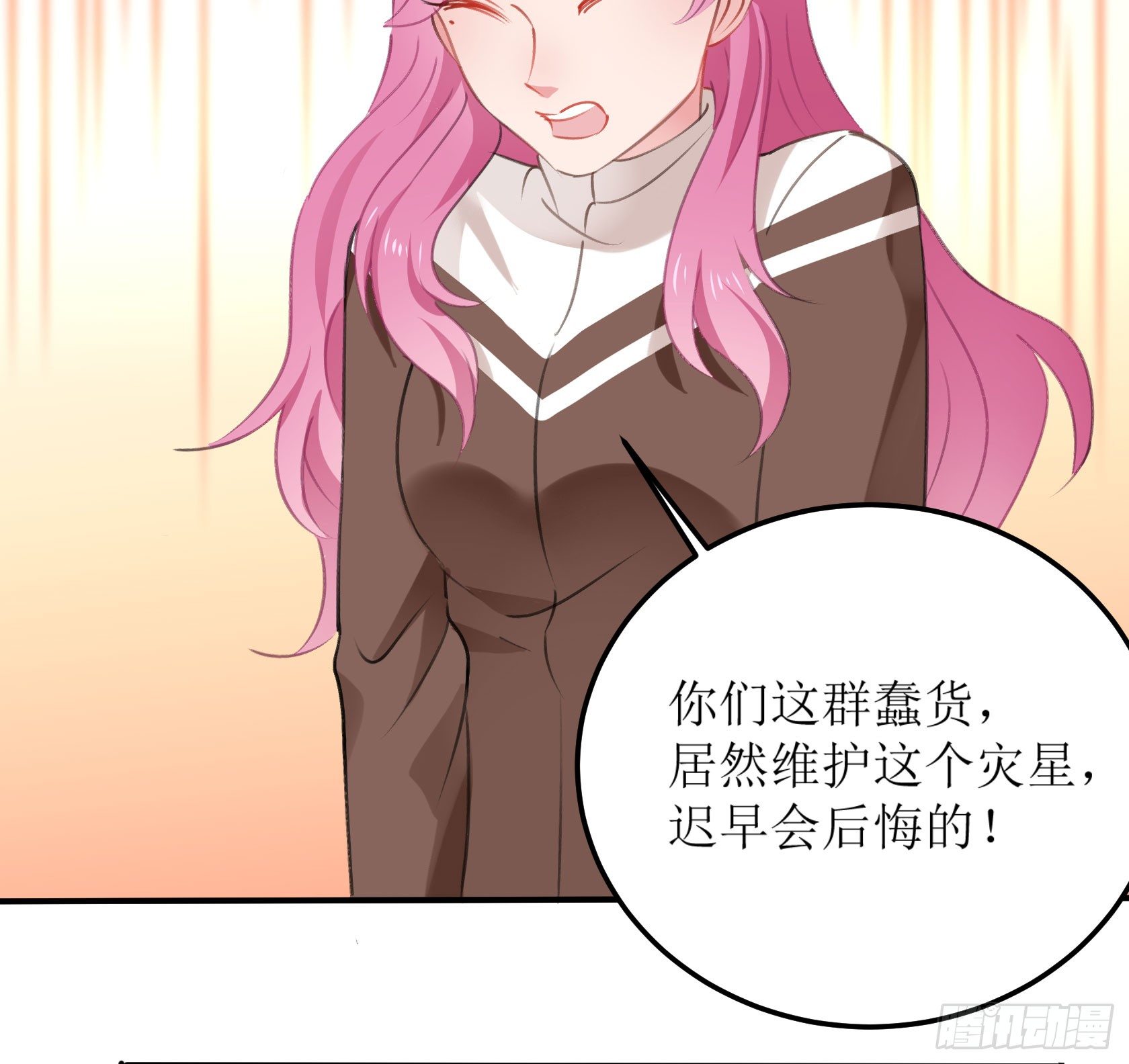真相大白(1/2)-第34话