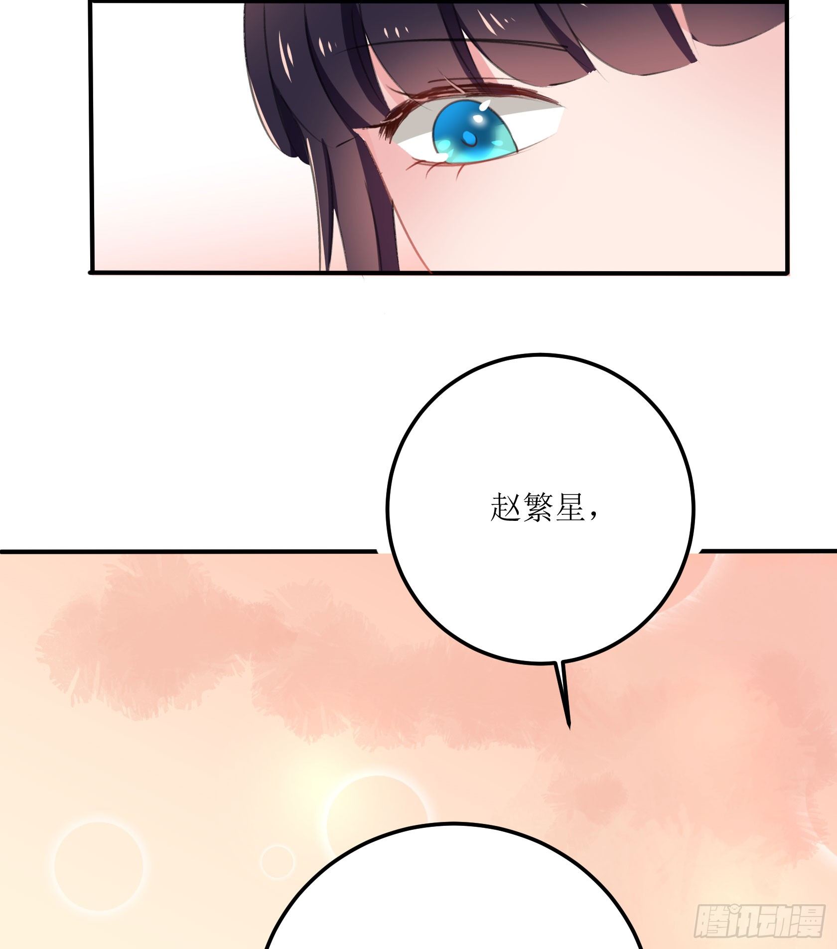 真相大白(1/2)-第34话