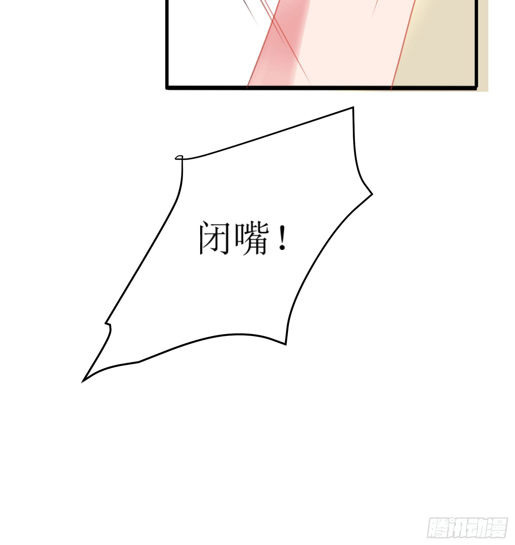 真相大白(1/2)-第34话