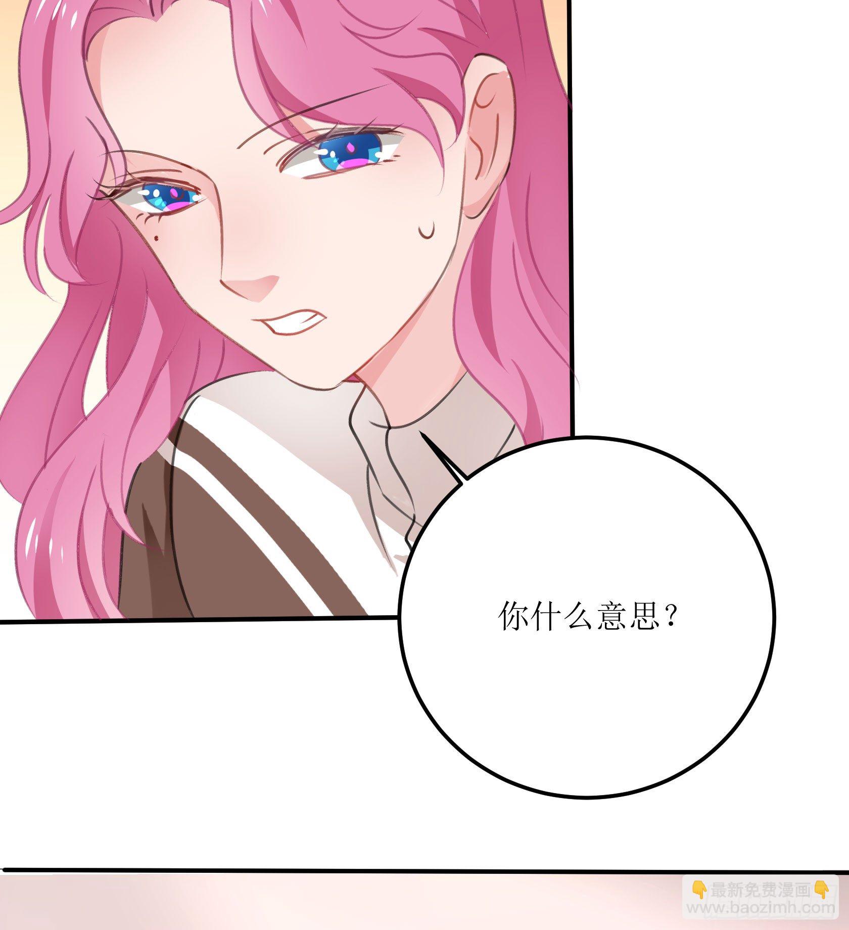 真相大白(1/2)-第34话