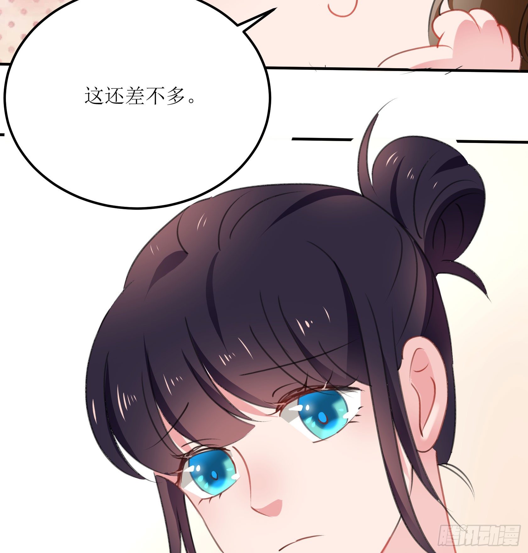 真相大白(1/2)-第34话