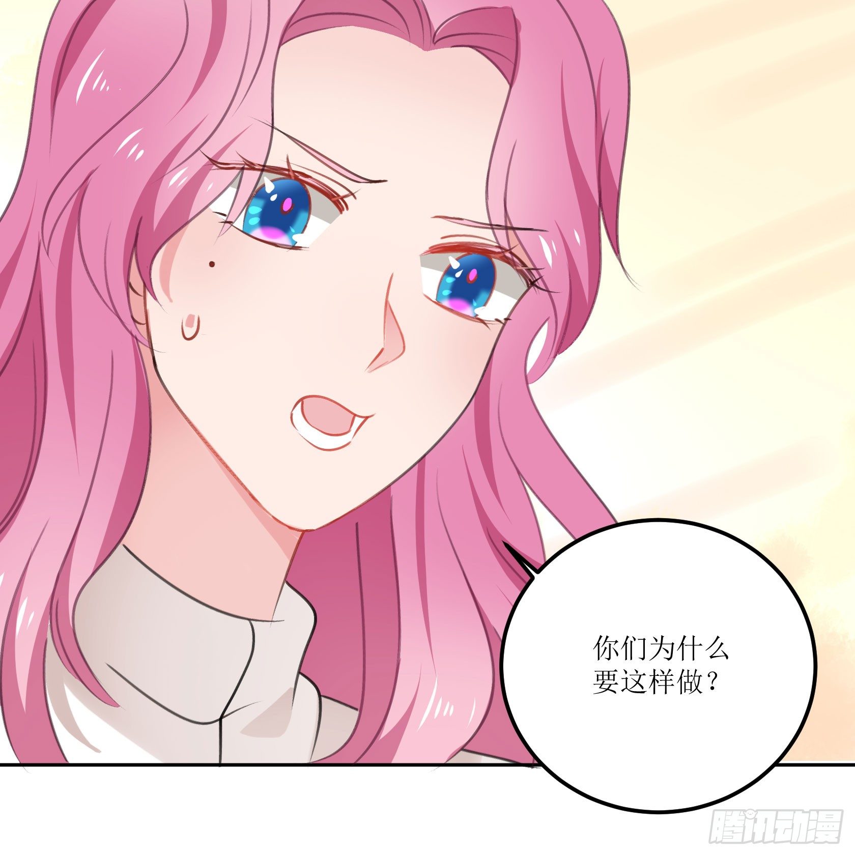 真相大白(1/2)-第34话