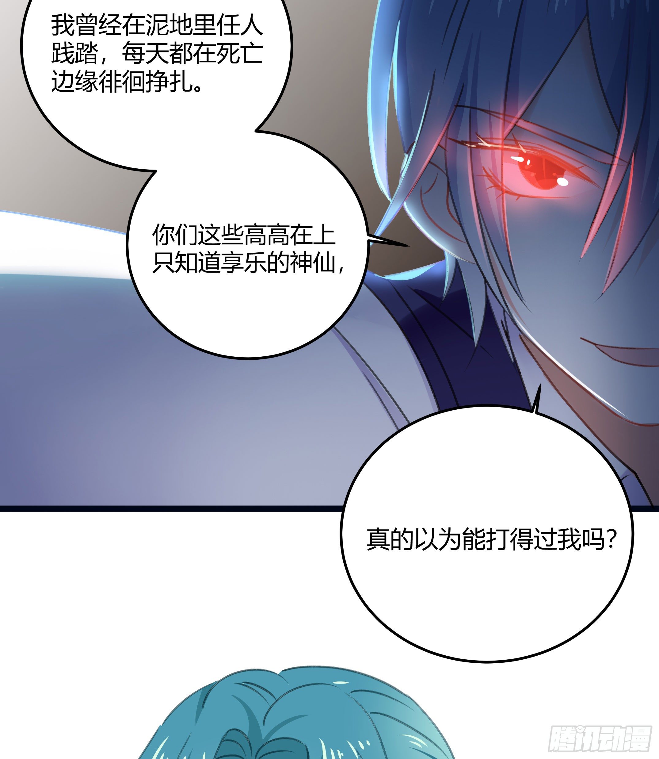 你果然很危险(1/2)-第36话