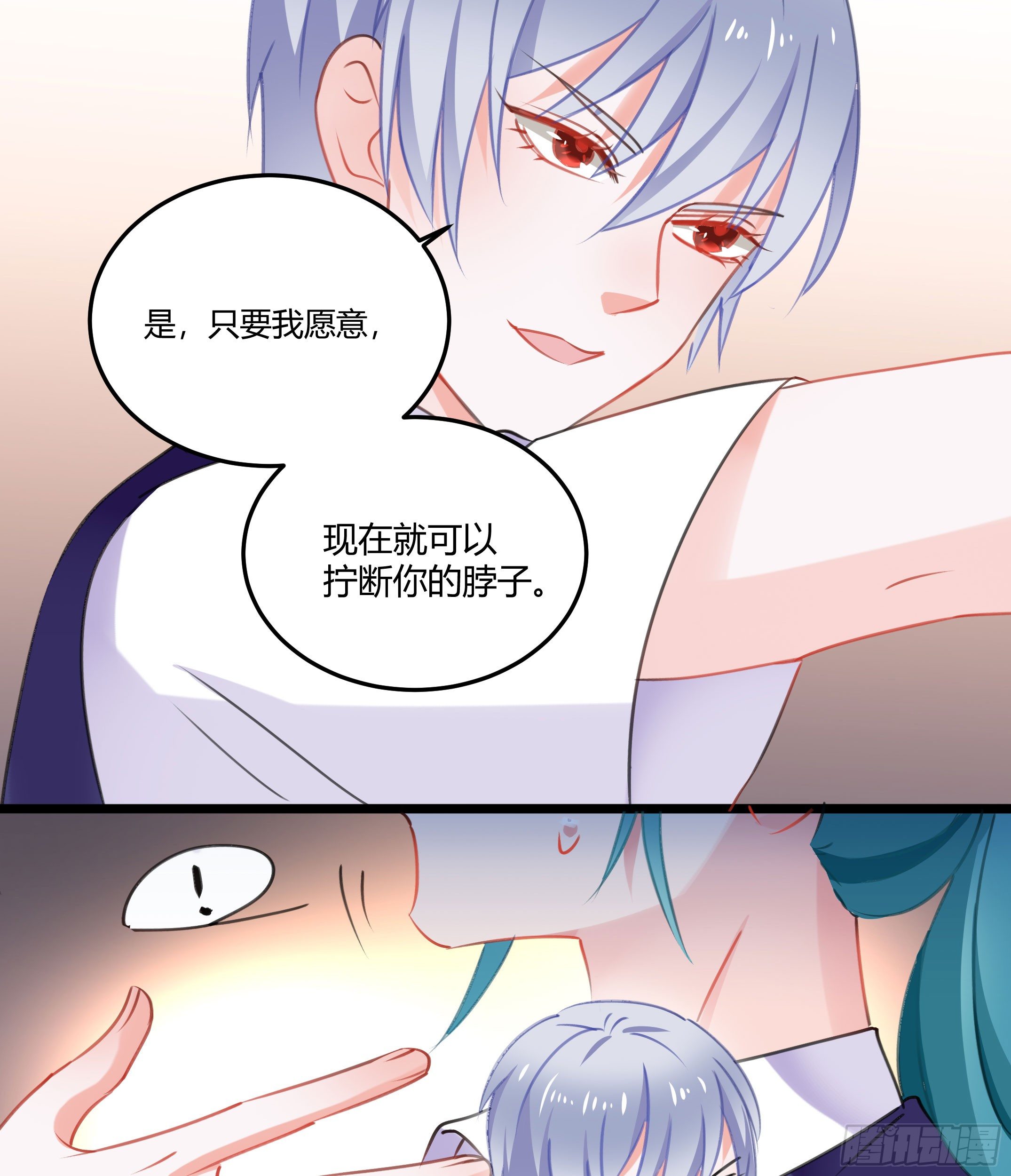 你果然很危险(1/2)-第36话