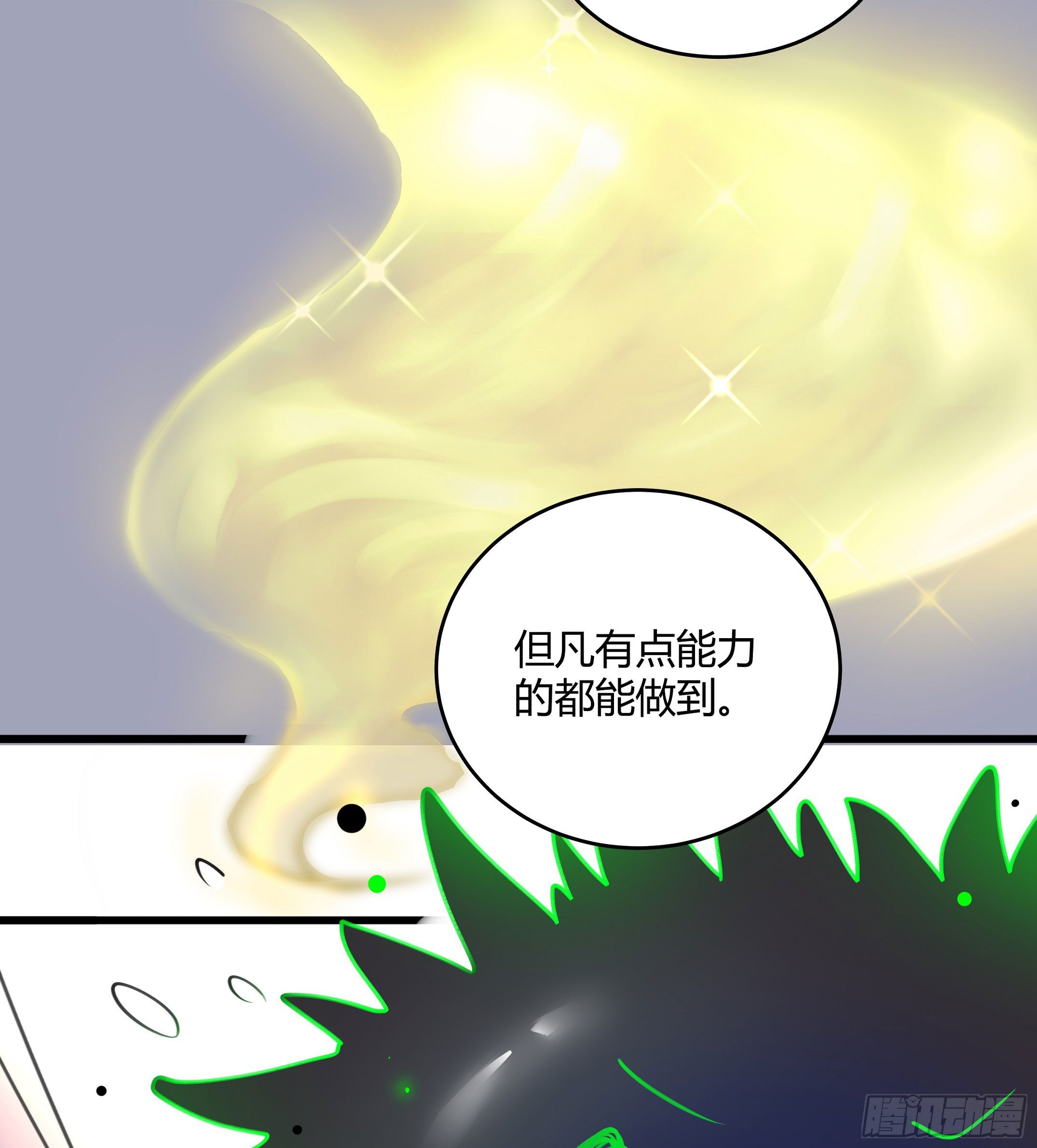 你果然很危险(1/2)-第36话