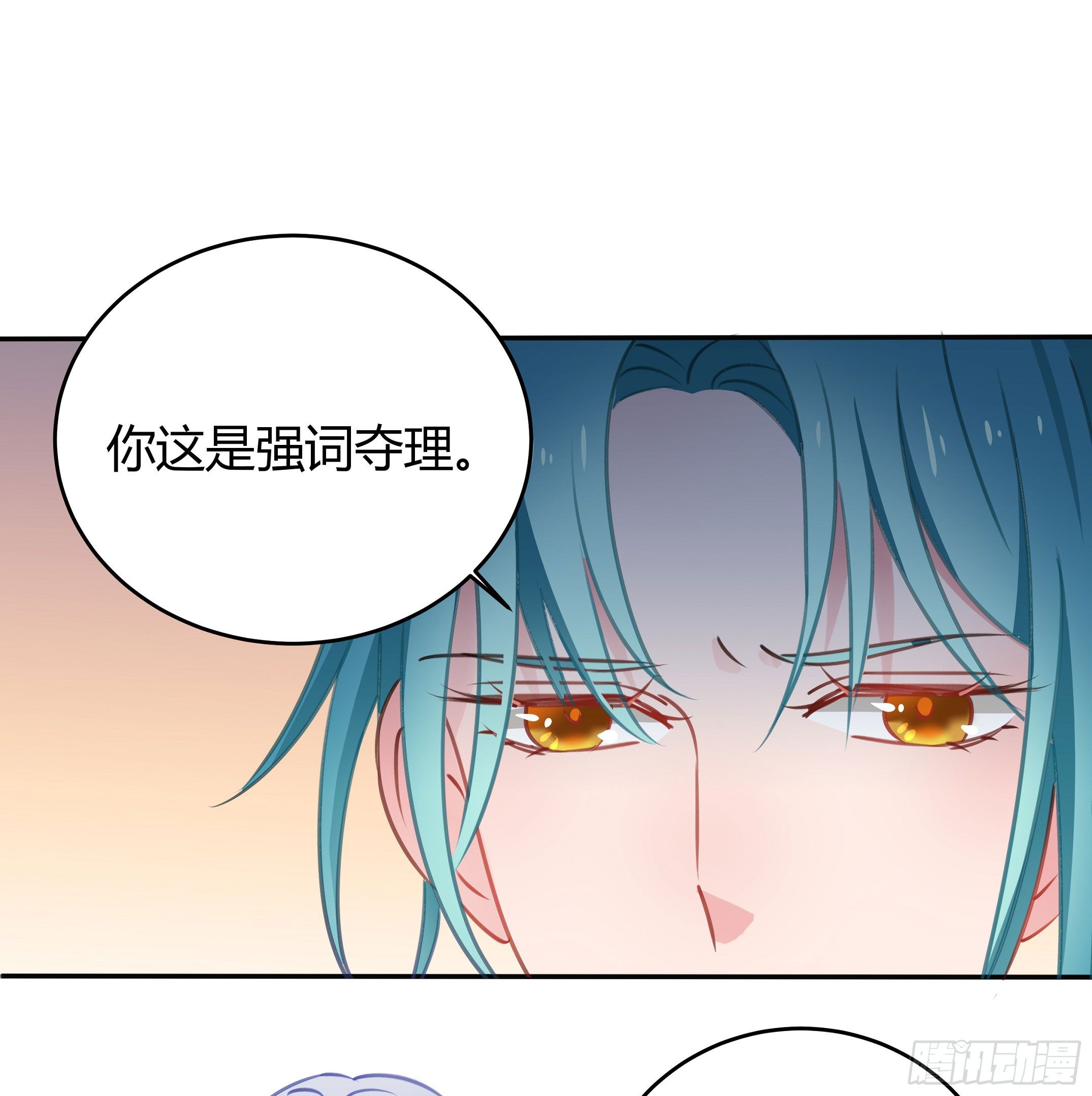 你果然很危险(1/2)-第36话