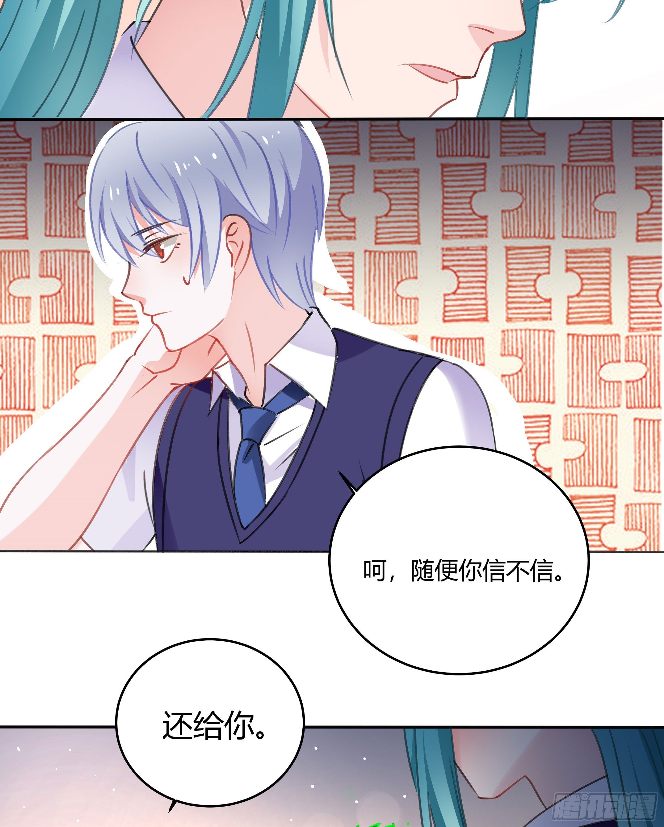 你果然很危险(1/2)-第36话