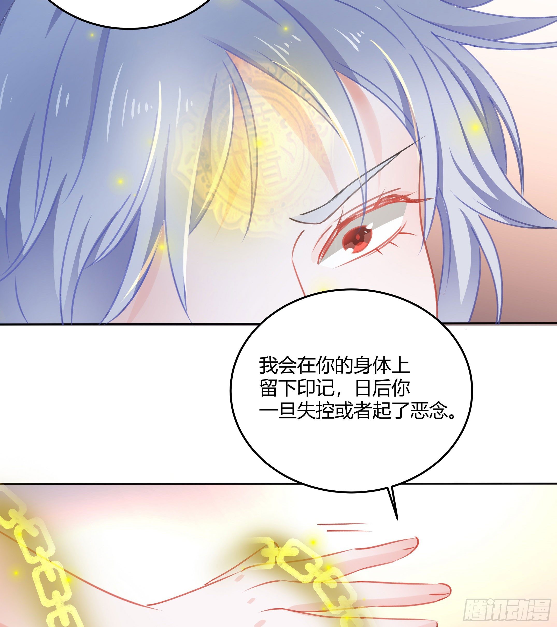 你果然很危险(1/2)-第36话
