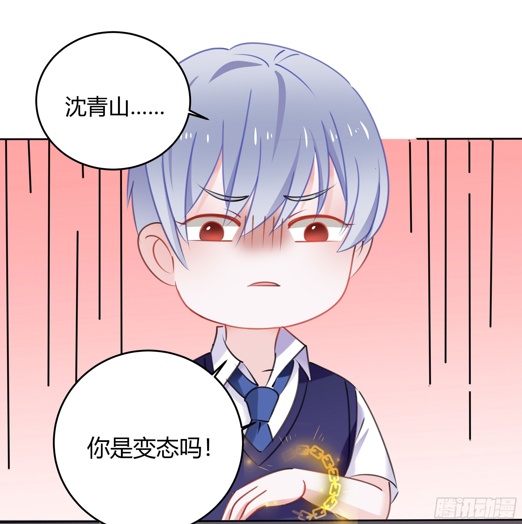 你果然很危险(1/2)-第36话
