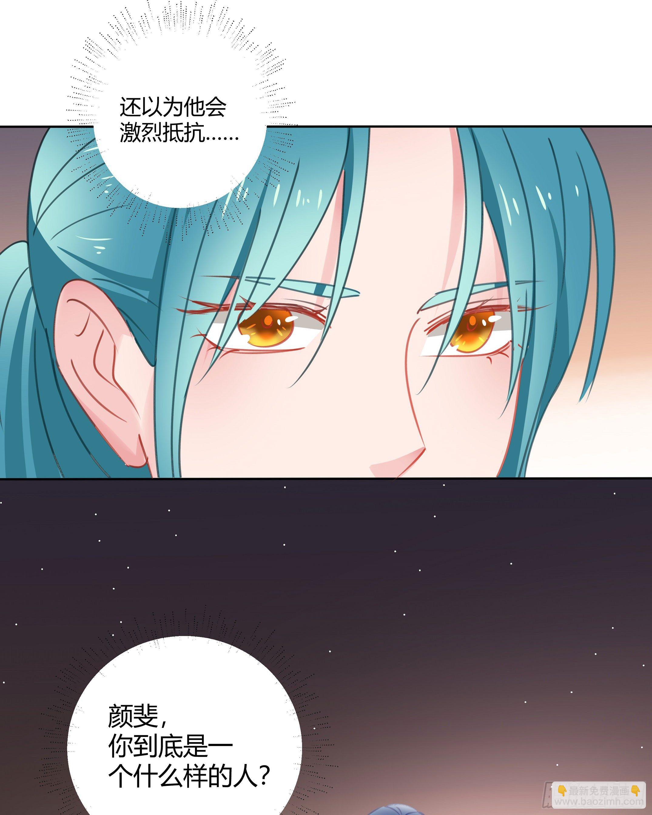 你果然很危险(1/2)-第36话