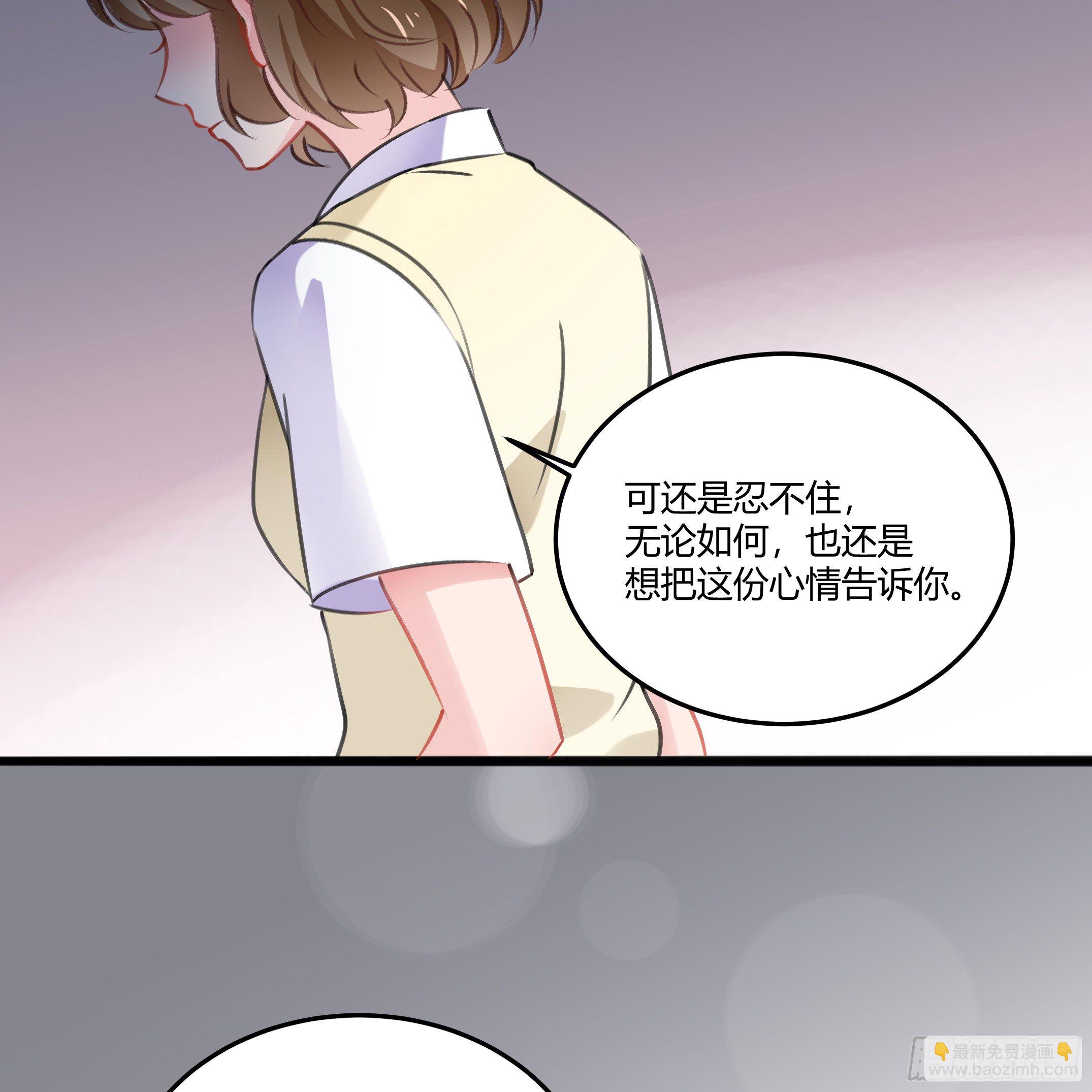 心是不会骗人的-第38话