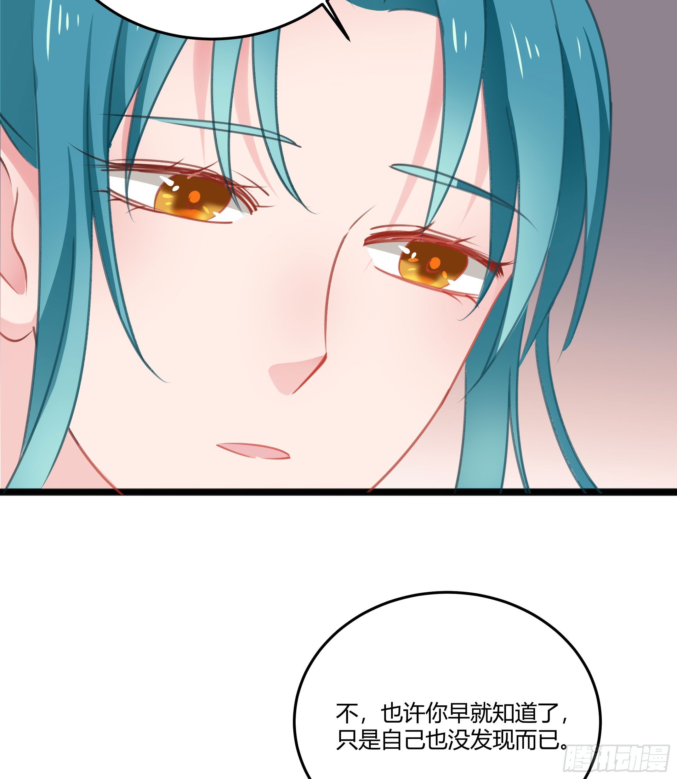 心是不会骗人的-第38话
