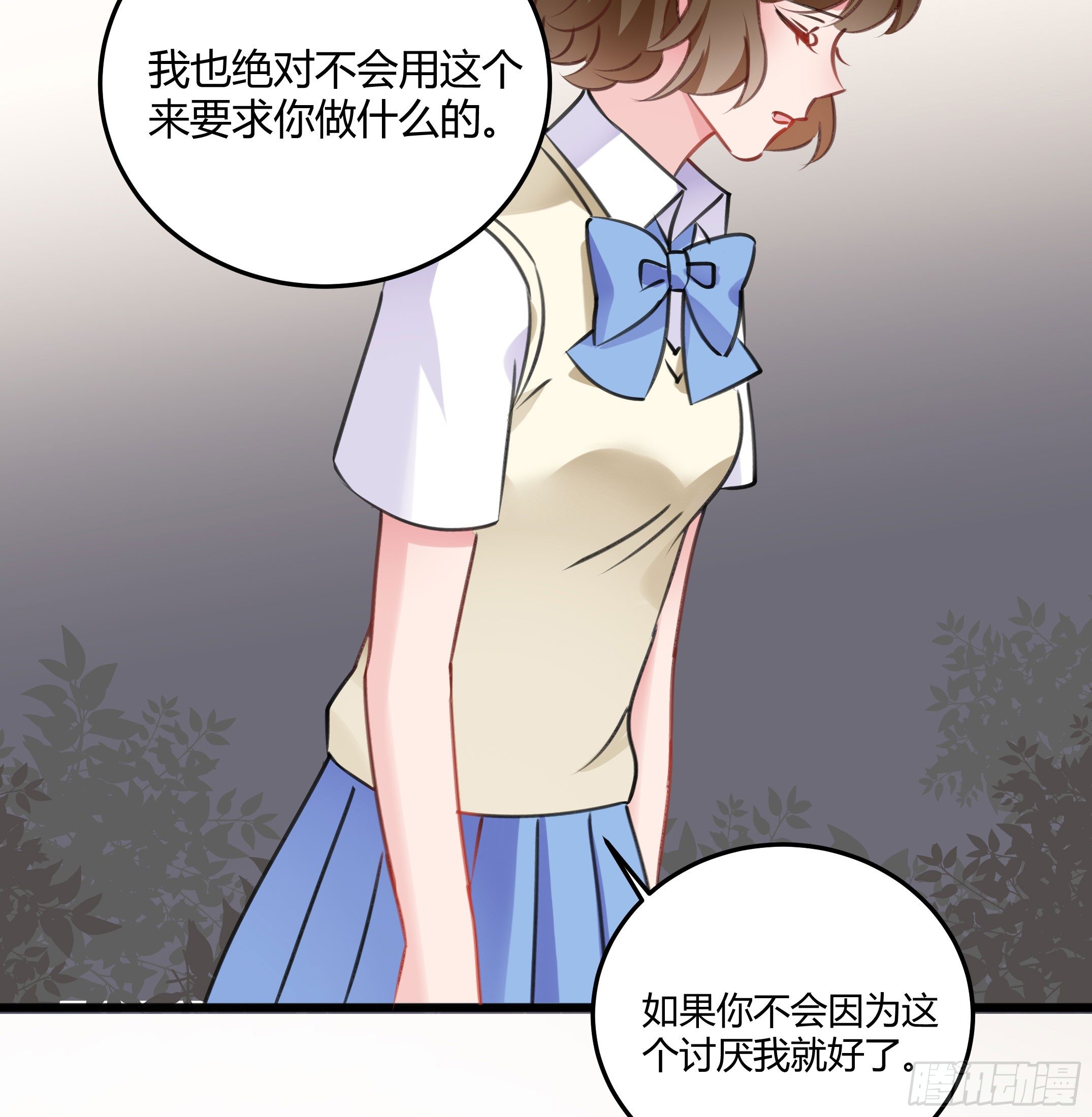 心是不会骗人的-第38话