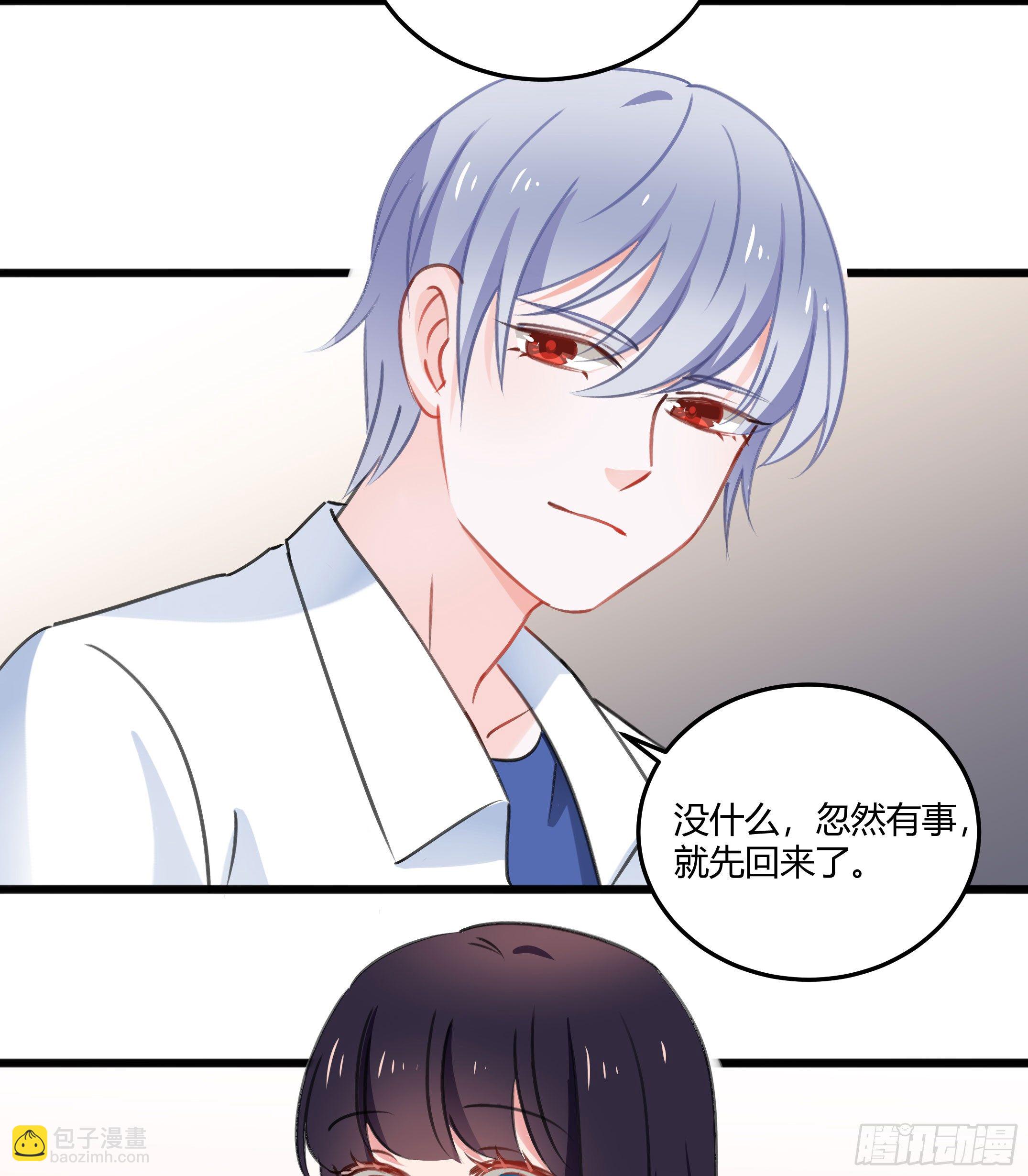 心是不会骗人的-第38话