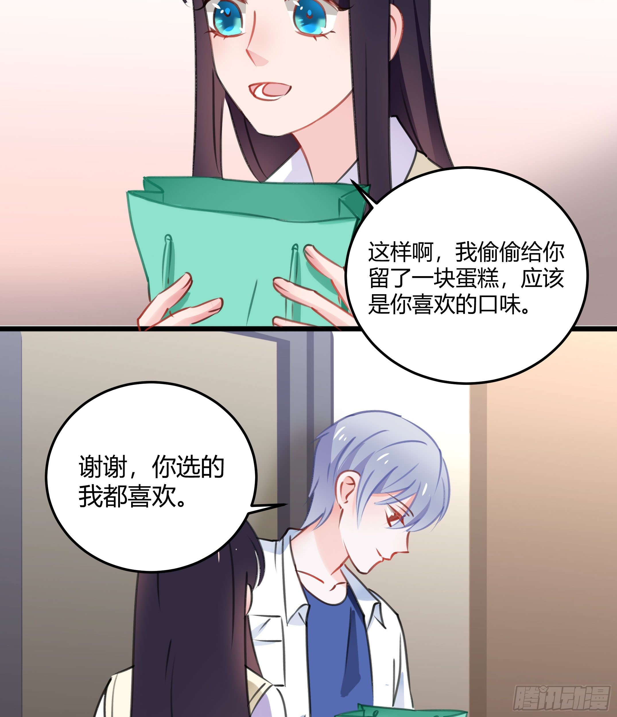 心是不会骗人的-第38话