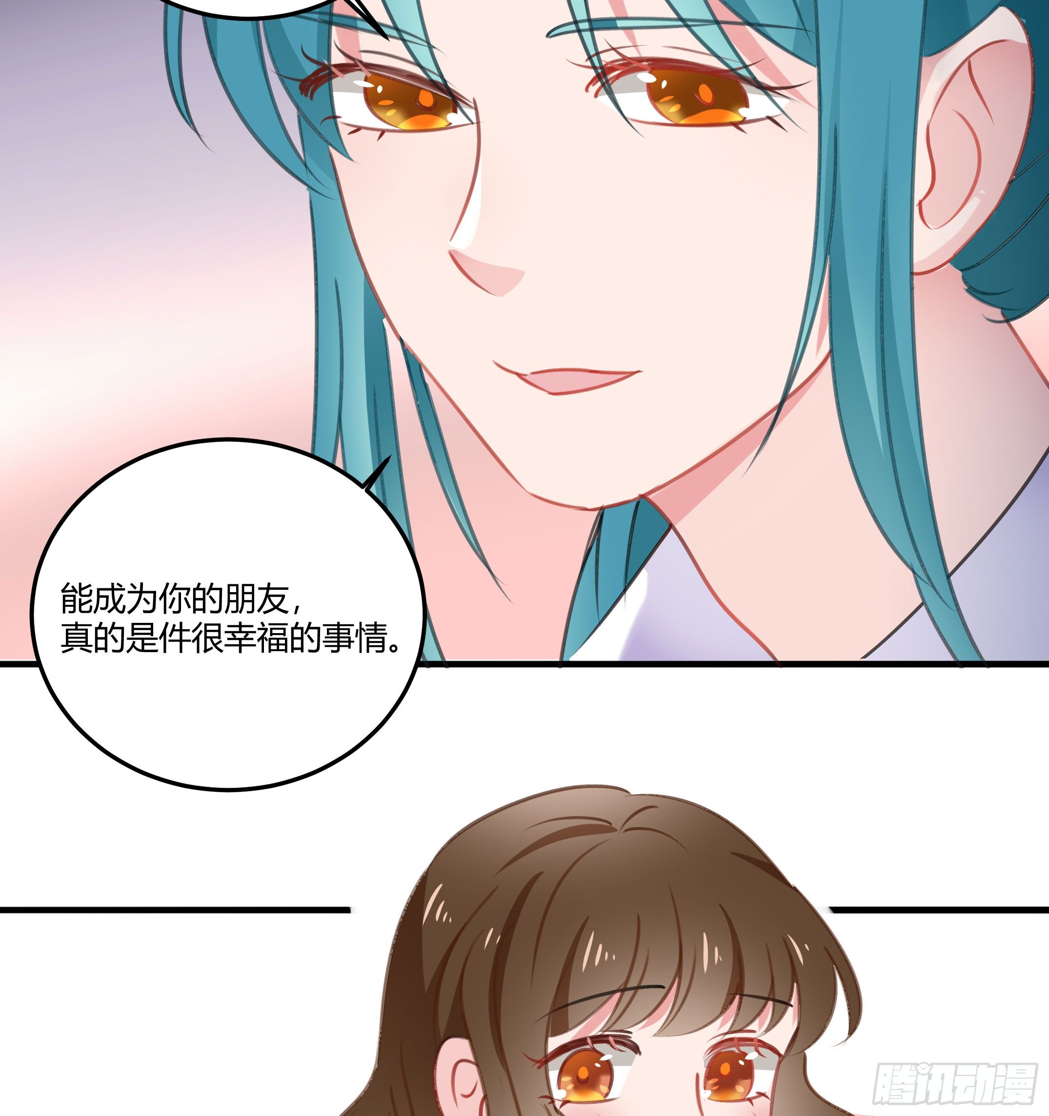 心是不会骗人的-第38话