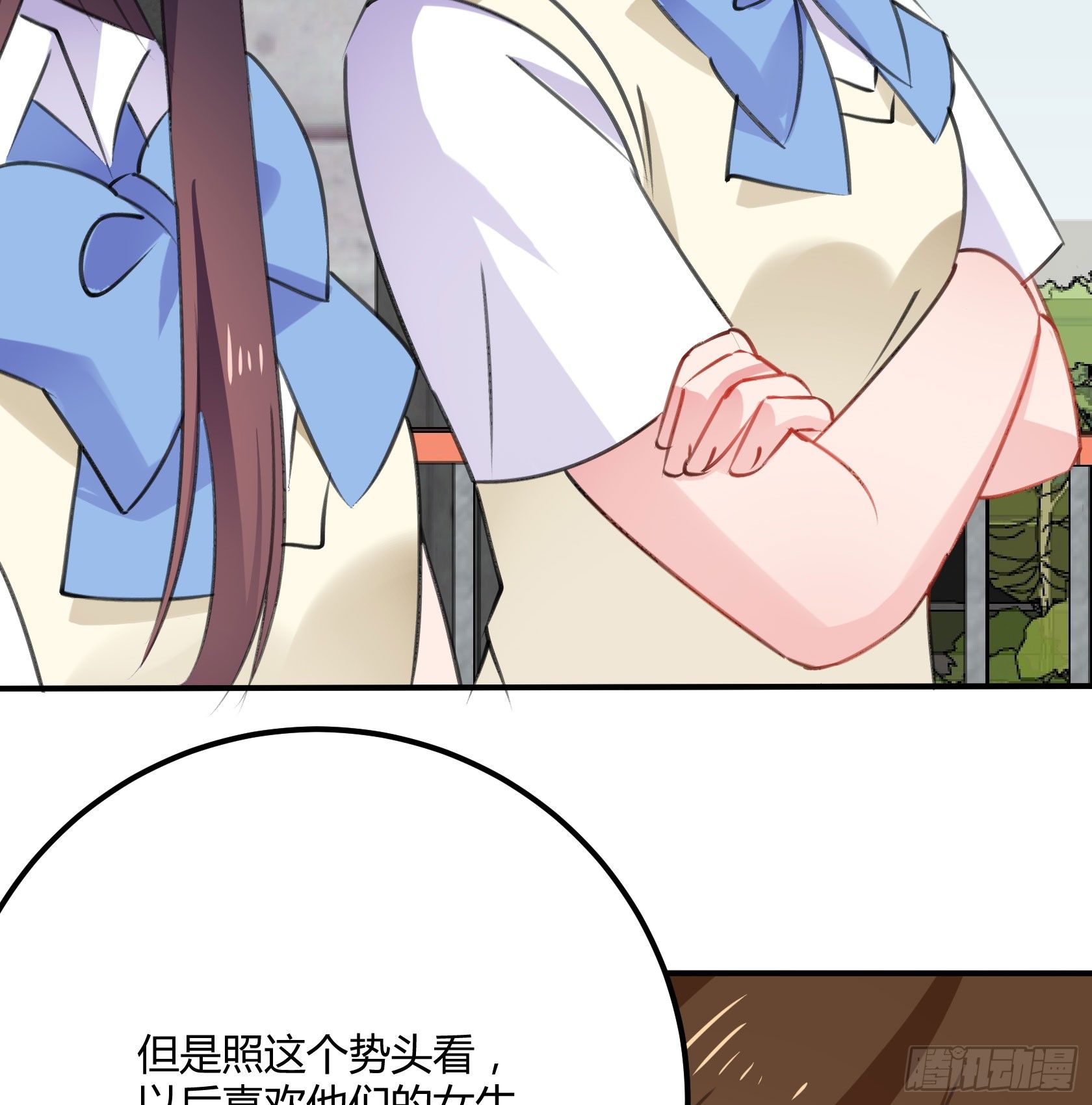最好的朋友(1/2)-第40话
