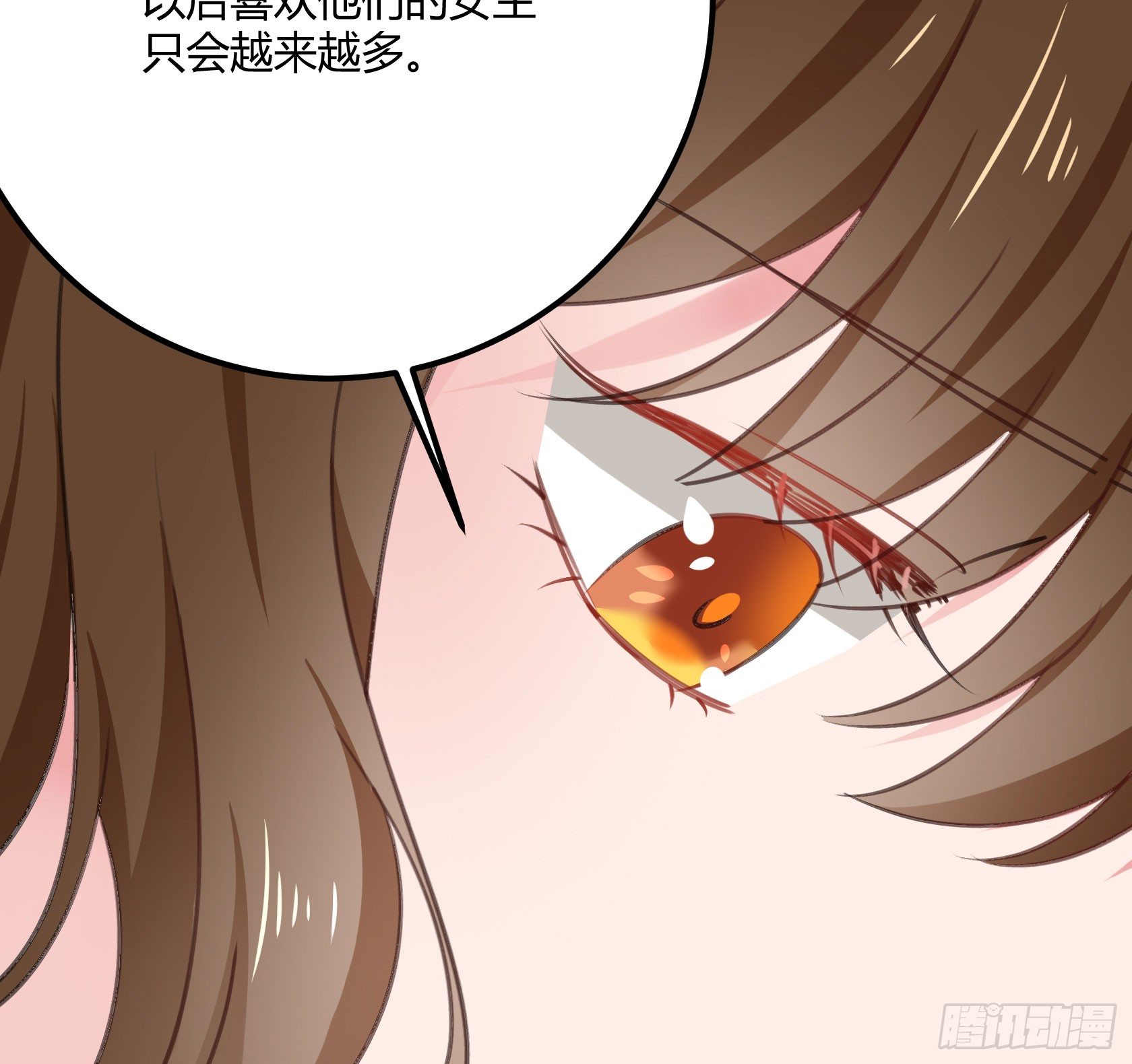 最好的朋友(1/2)-第40话