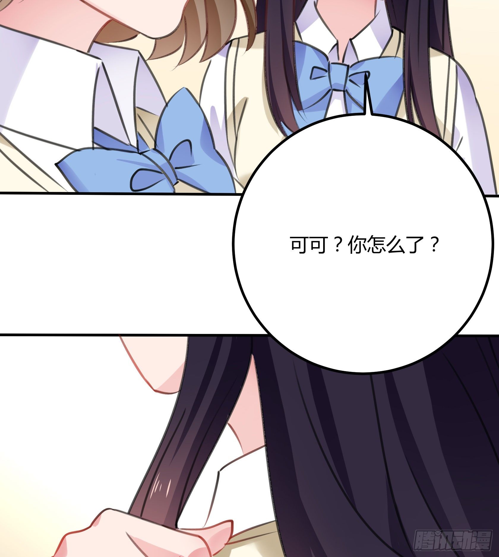 最好的朋友(1/2)-第40话