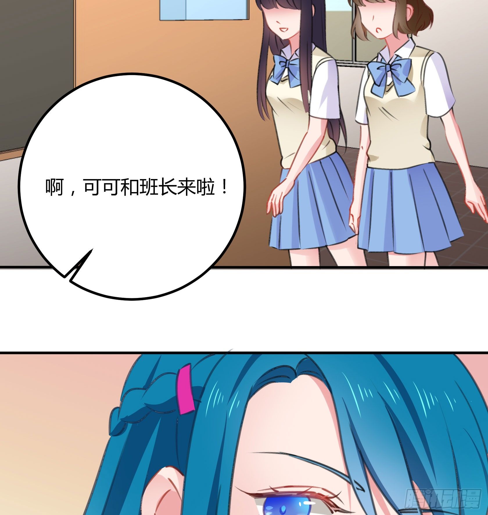 最好的朋友(1/2)-第40话